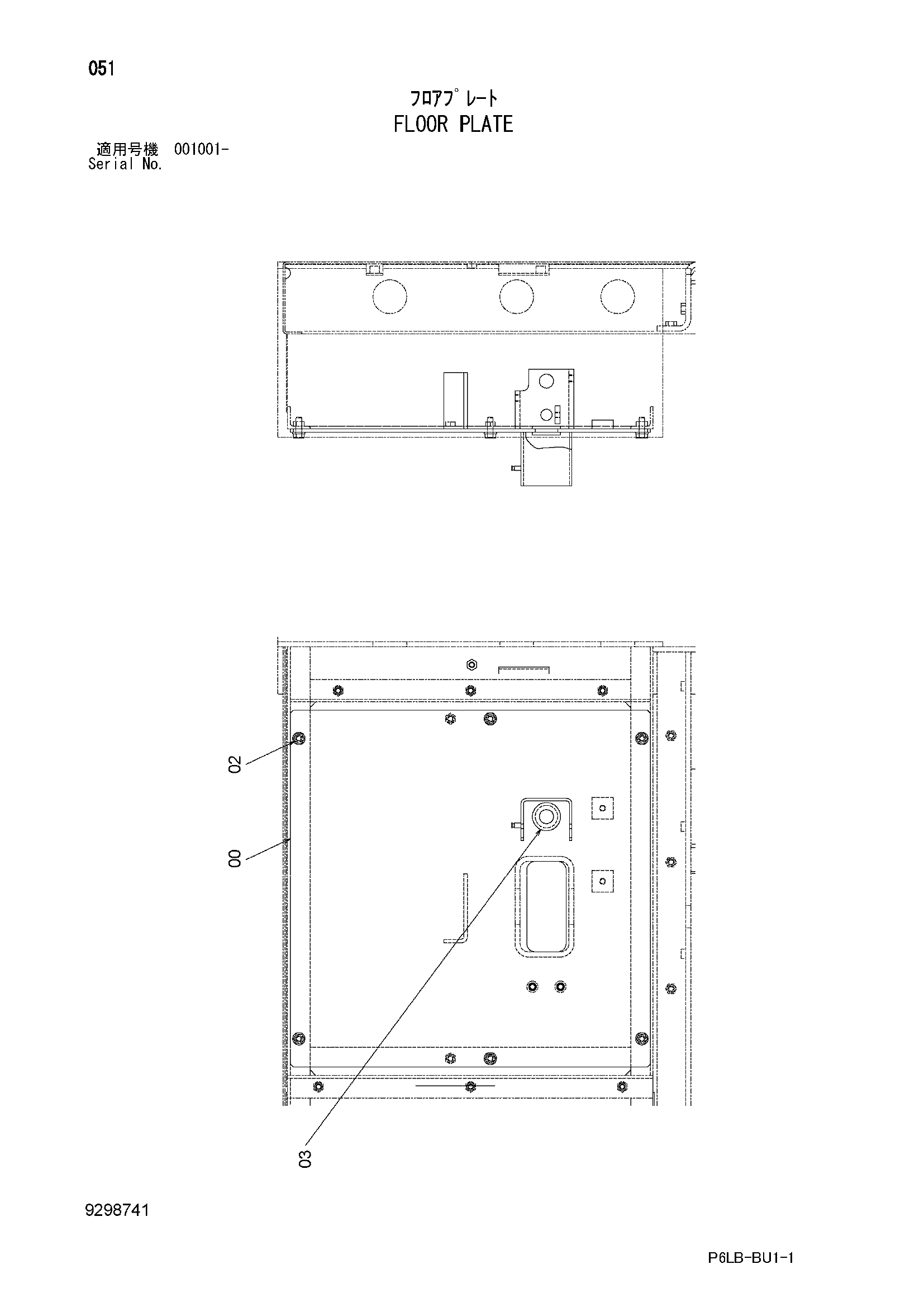 Схема Панель пола HITACHI ZR240JC