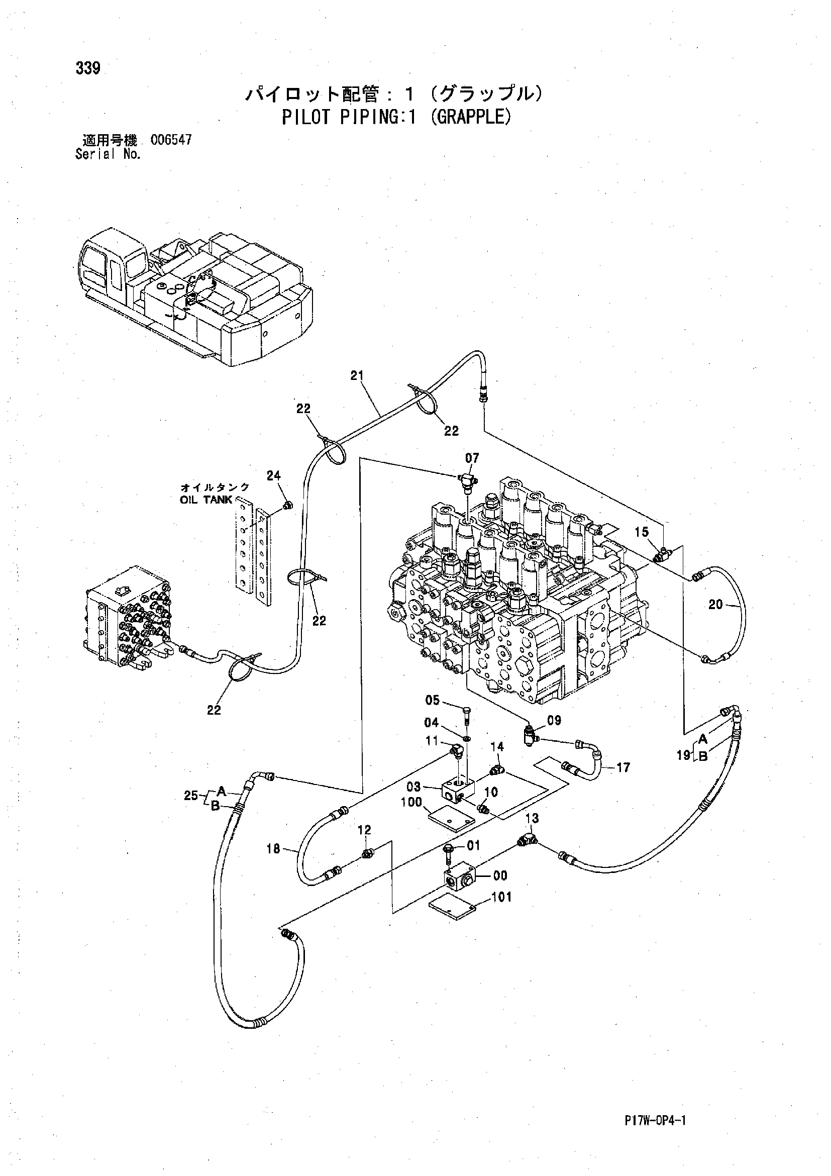 Схема Пилотные гидролинии: 1 (грейфер) HITACHI ZX850H