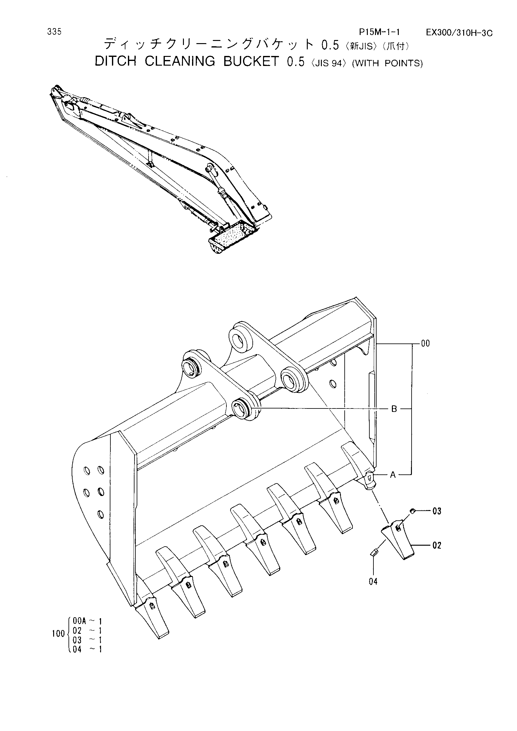 Схема Диткх клеанинг ковш (0.5)<JIS94>(с поинтс) HITACHI EX300-3C