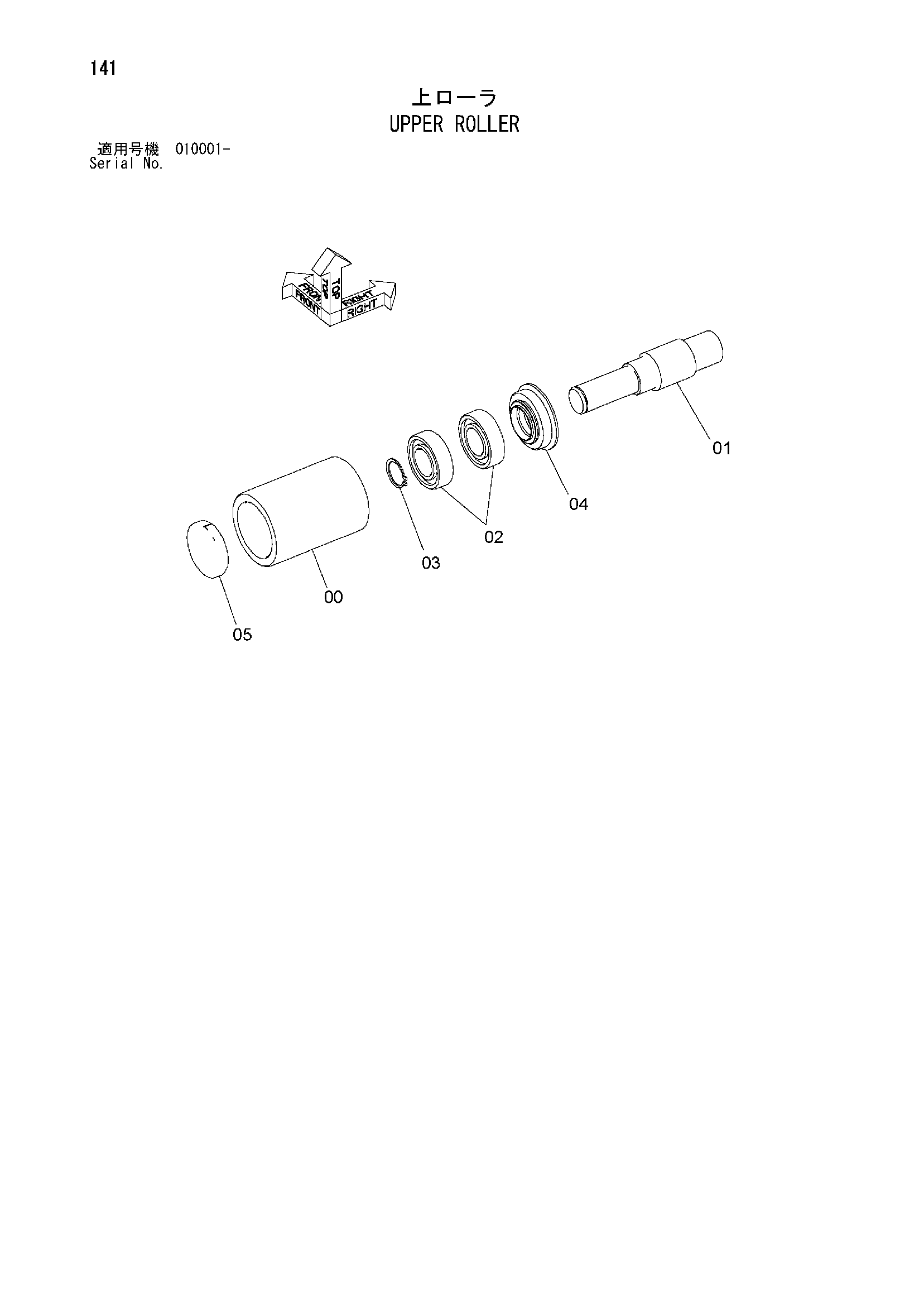 Схема Поддерживающий каток HITACHI ZX35U-2