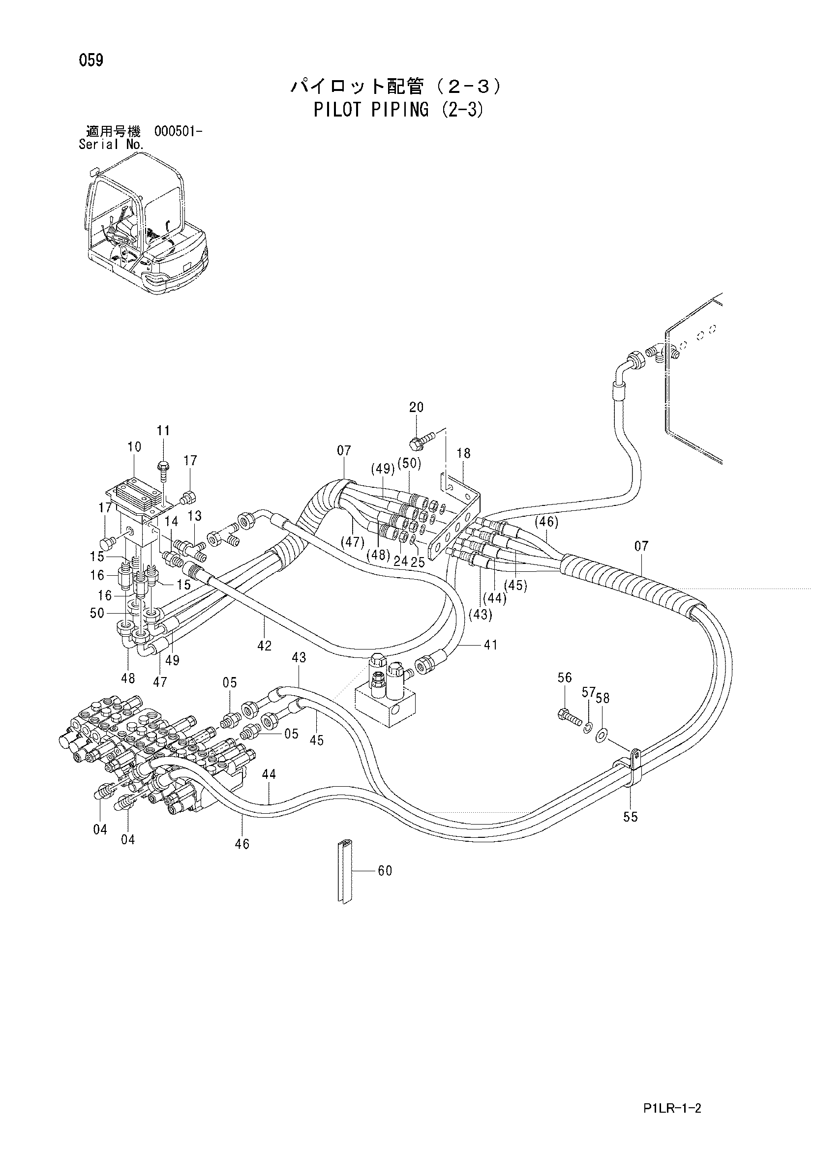 Схема Пилотные гидролинии (2-3) HITACHI ZX25