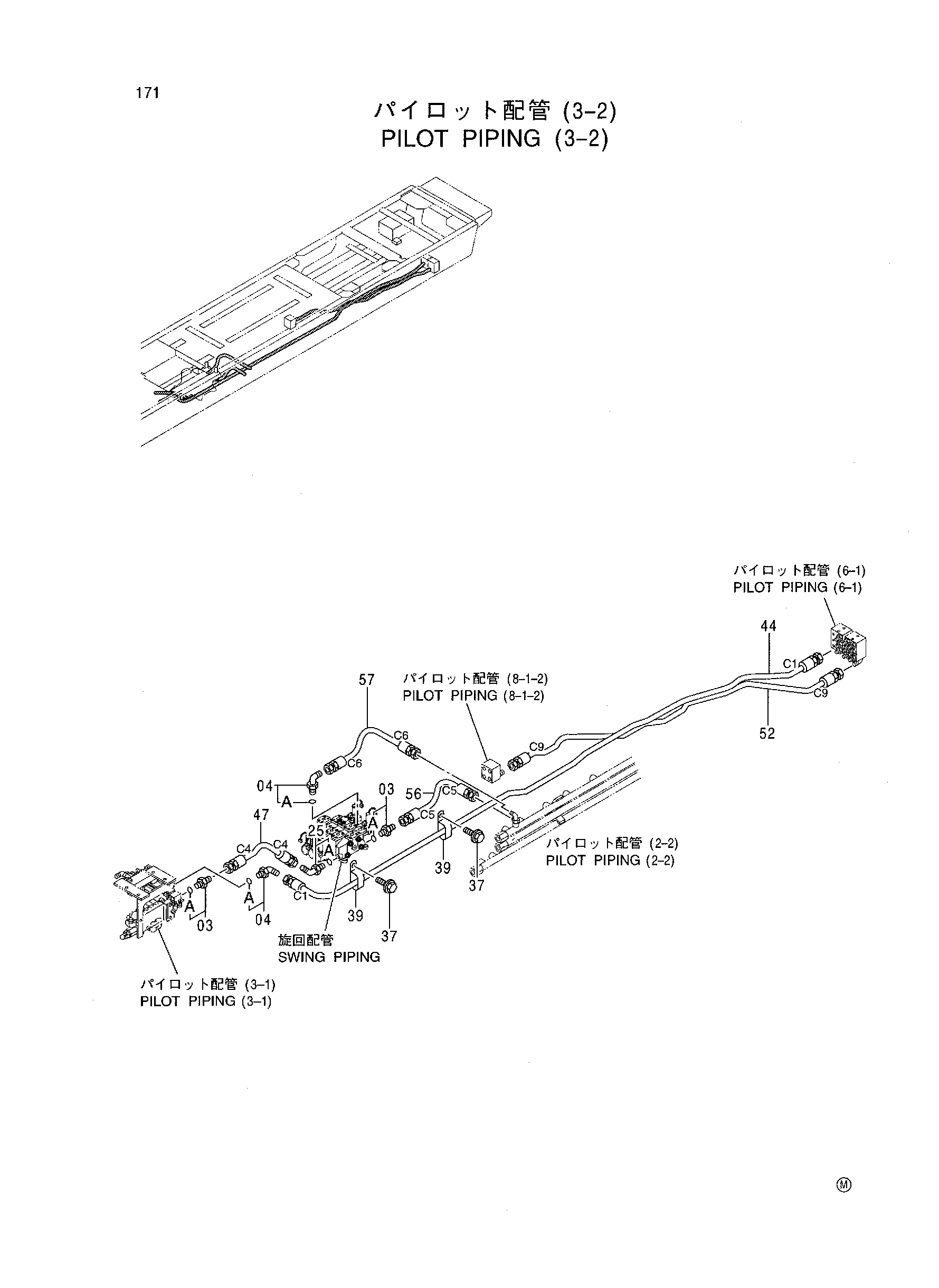 Схема Пилотные гидролинии (3-2) HITACHI CX1800