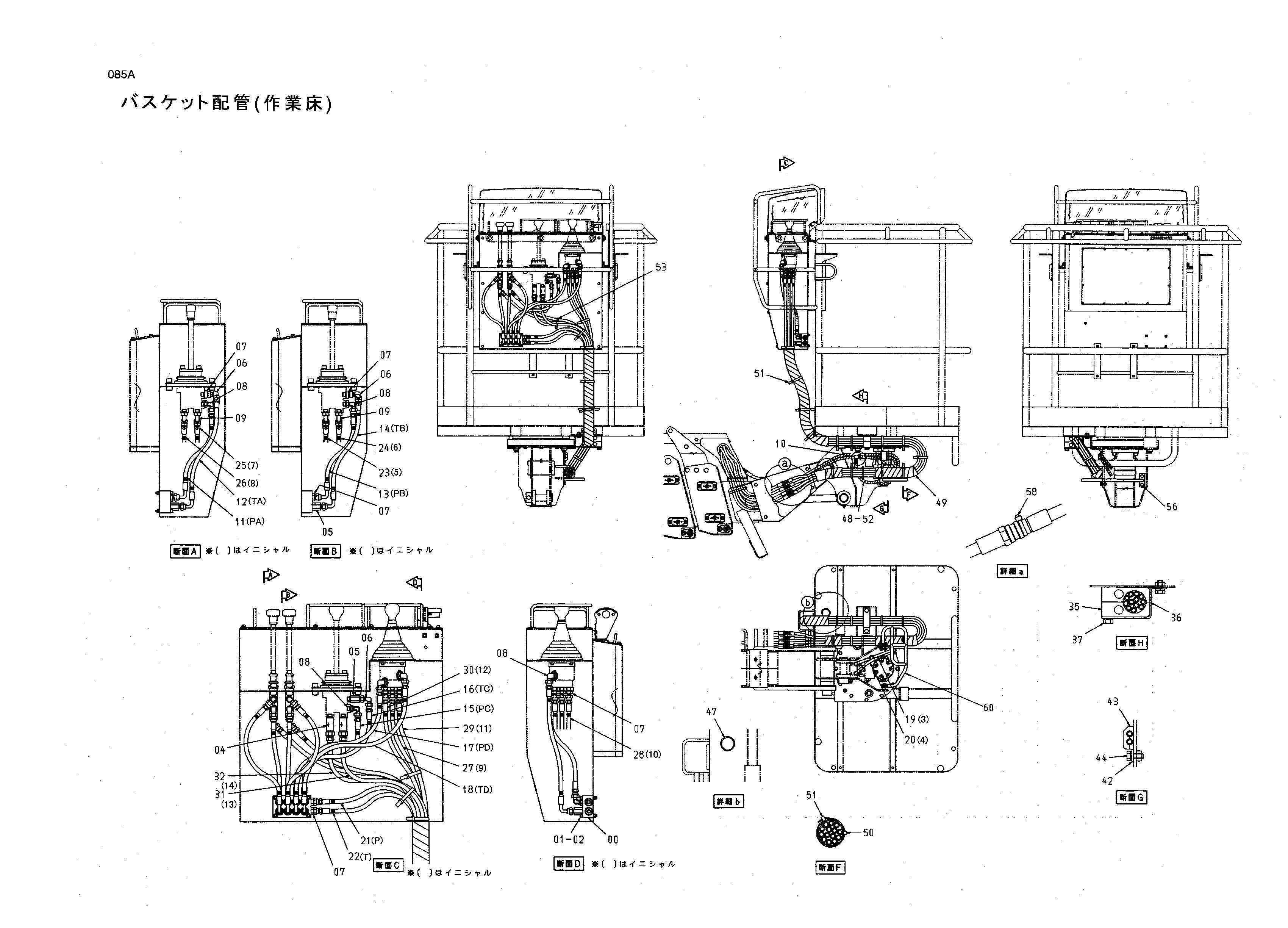 Схема Схема 085 HITACHI HX99B