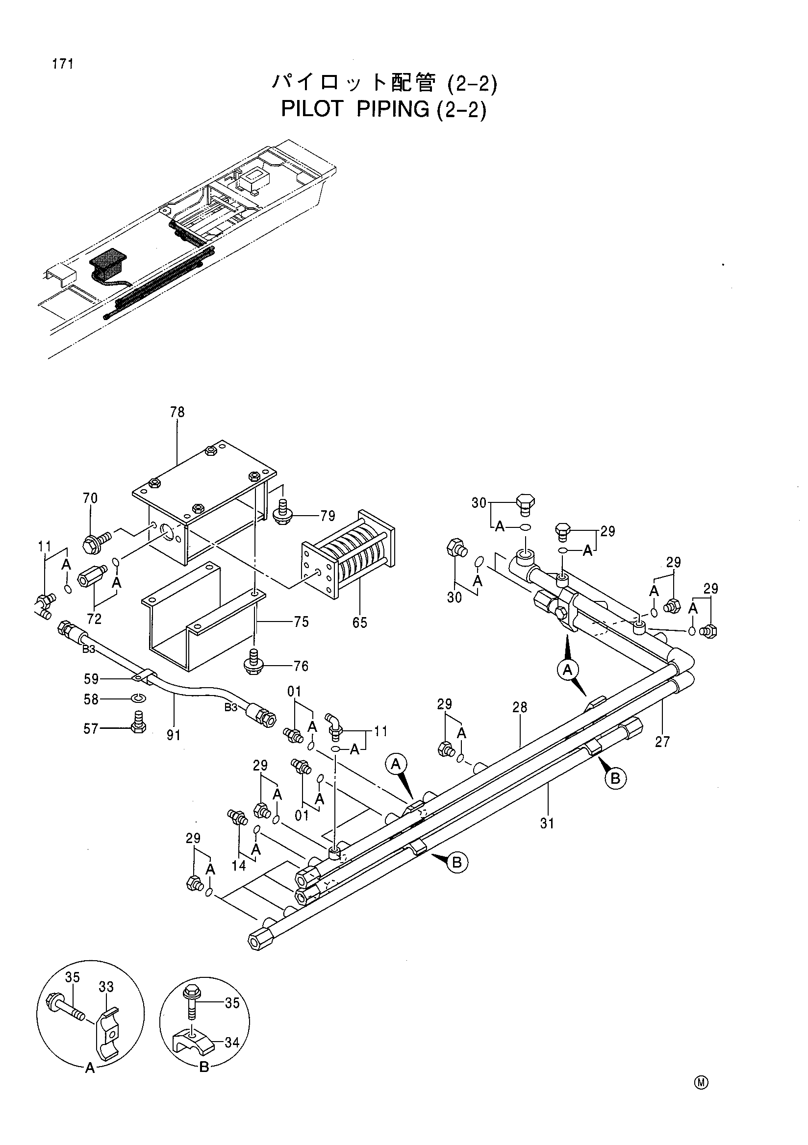 Схема Пилотные гидролинии (2-2) HITACHI CX2000