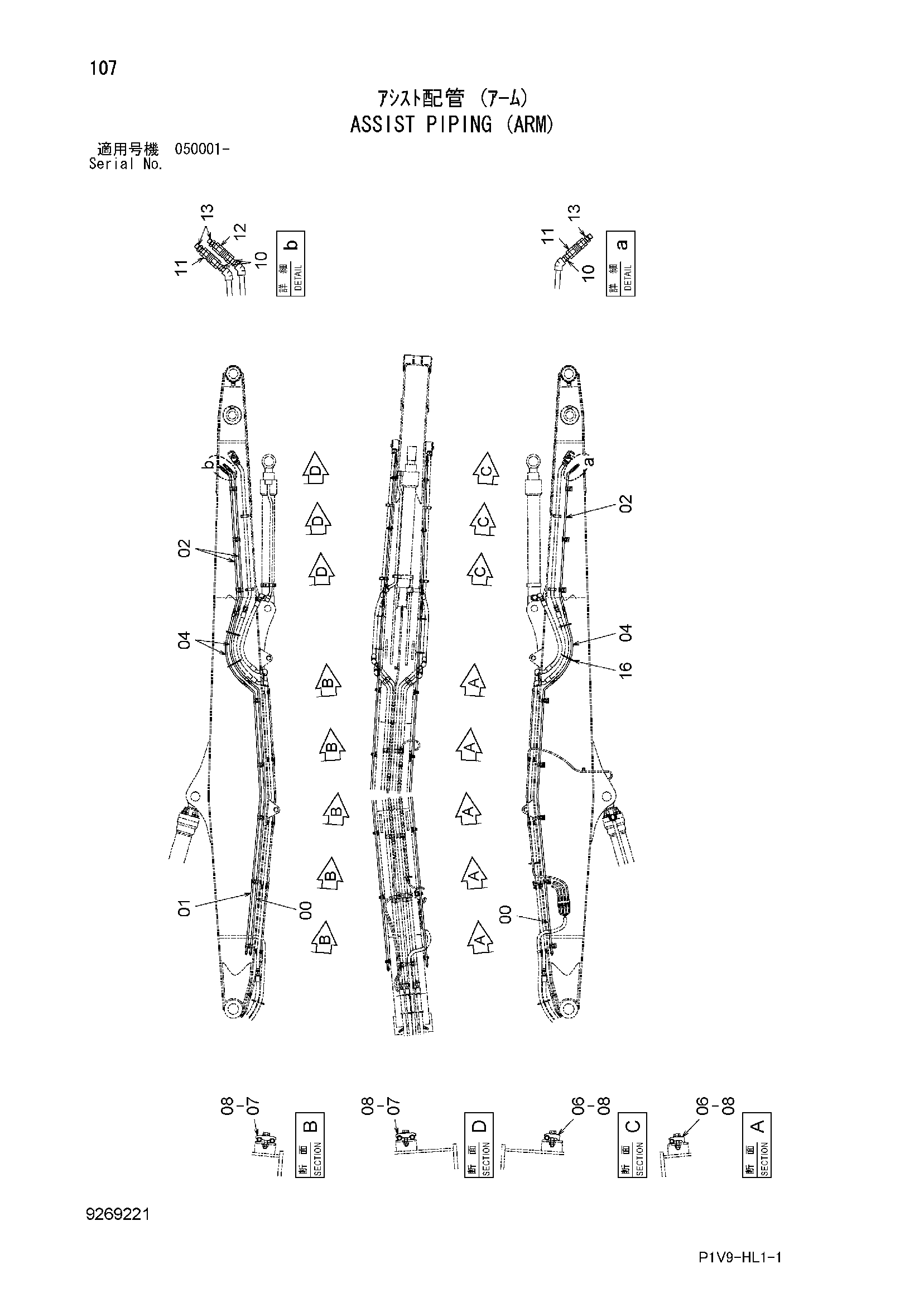 Схема Вспомогательный трубопроводы (рукоять) HITACHI ZX330-3