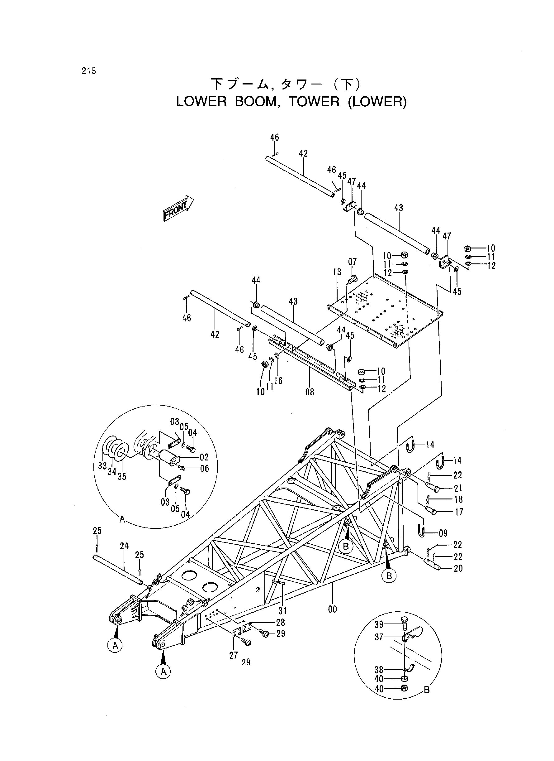 Схема Нижний стрела, башенный (нижний) HITACHI KH850-3