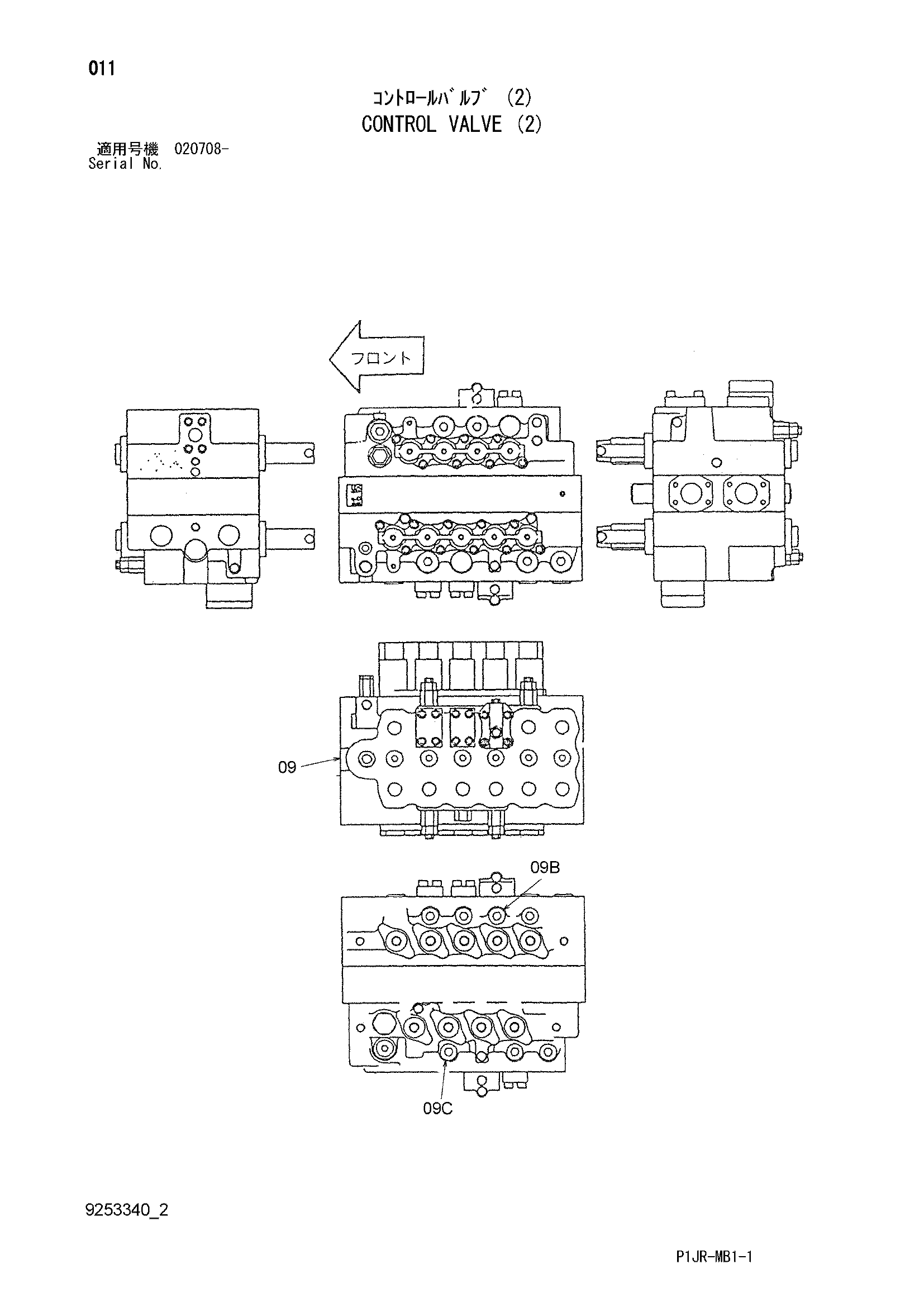 Схема Гидрораспределитель (2) HITACHI ZX1000K-3