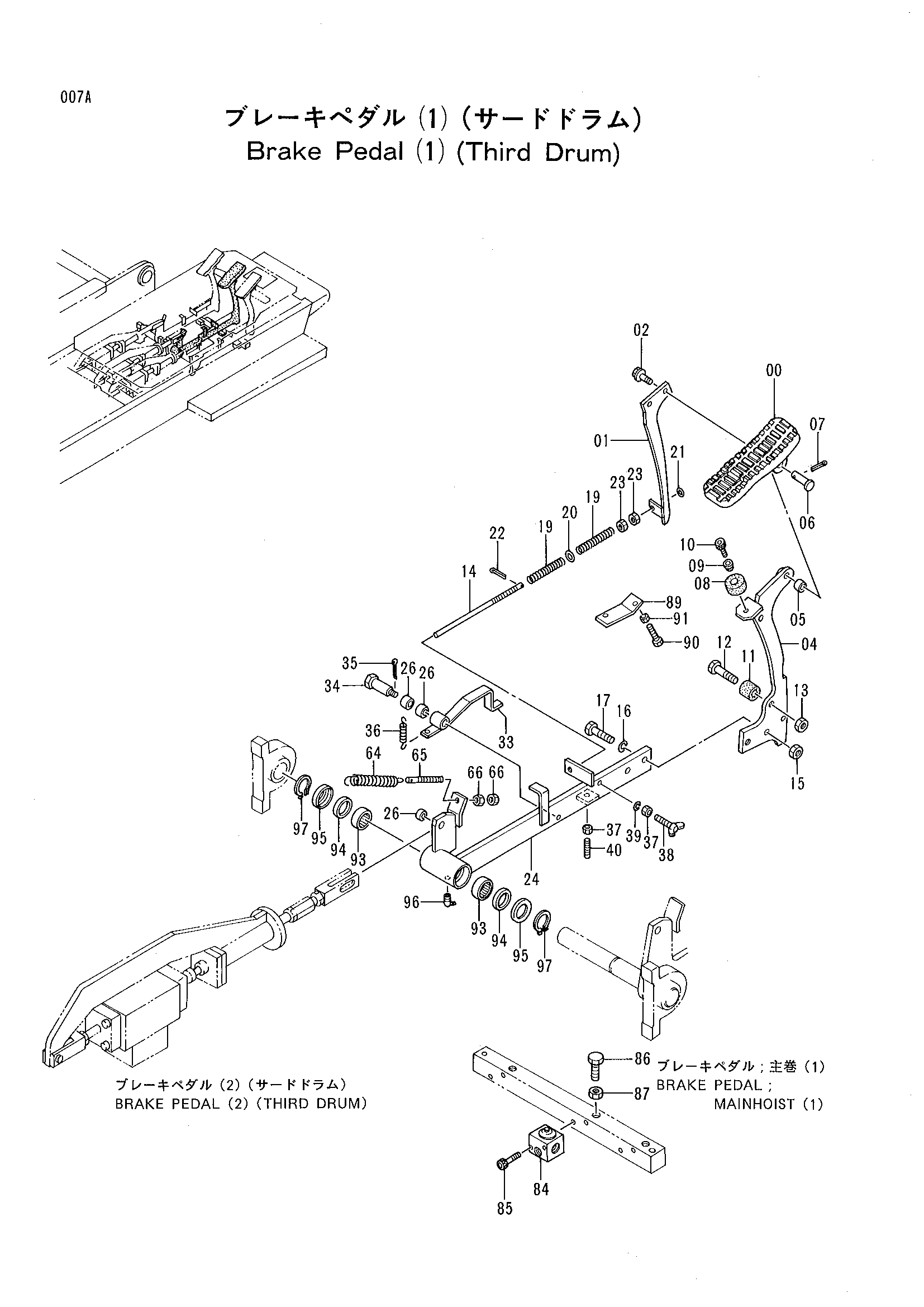 Схема Тормоз педаль (1) (третий барабан) HITACHI CX500