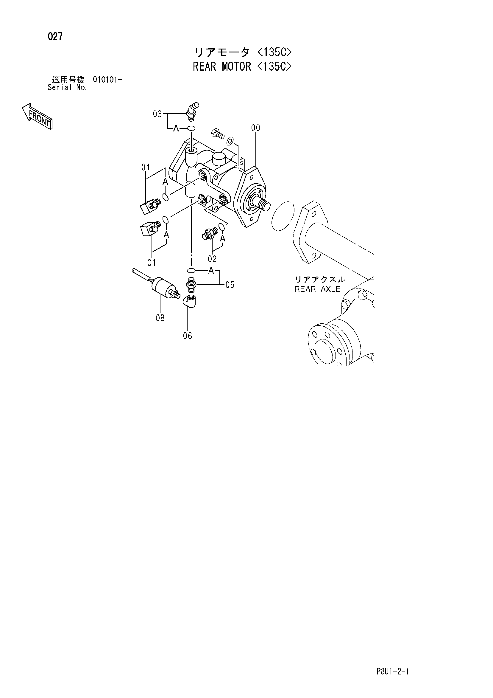 Схема Задний гидромотор <135C> HITACHI CC135C