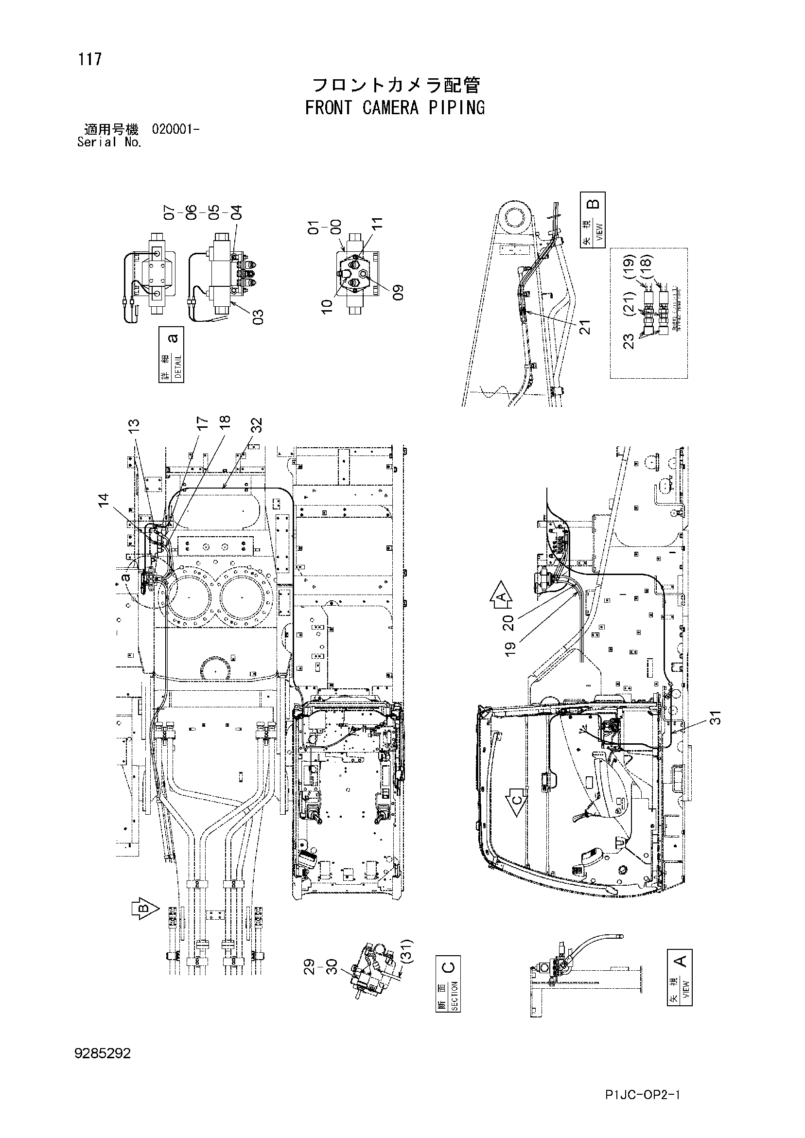Схема Передний камера трубопроводы HITACHI ZX870H-3