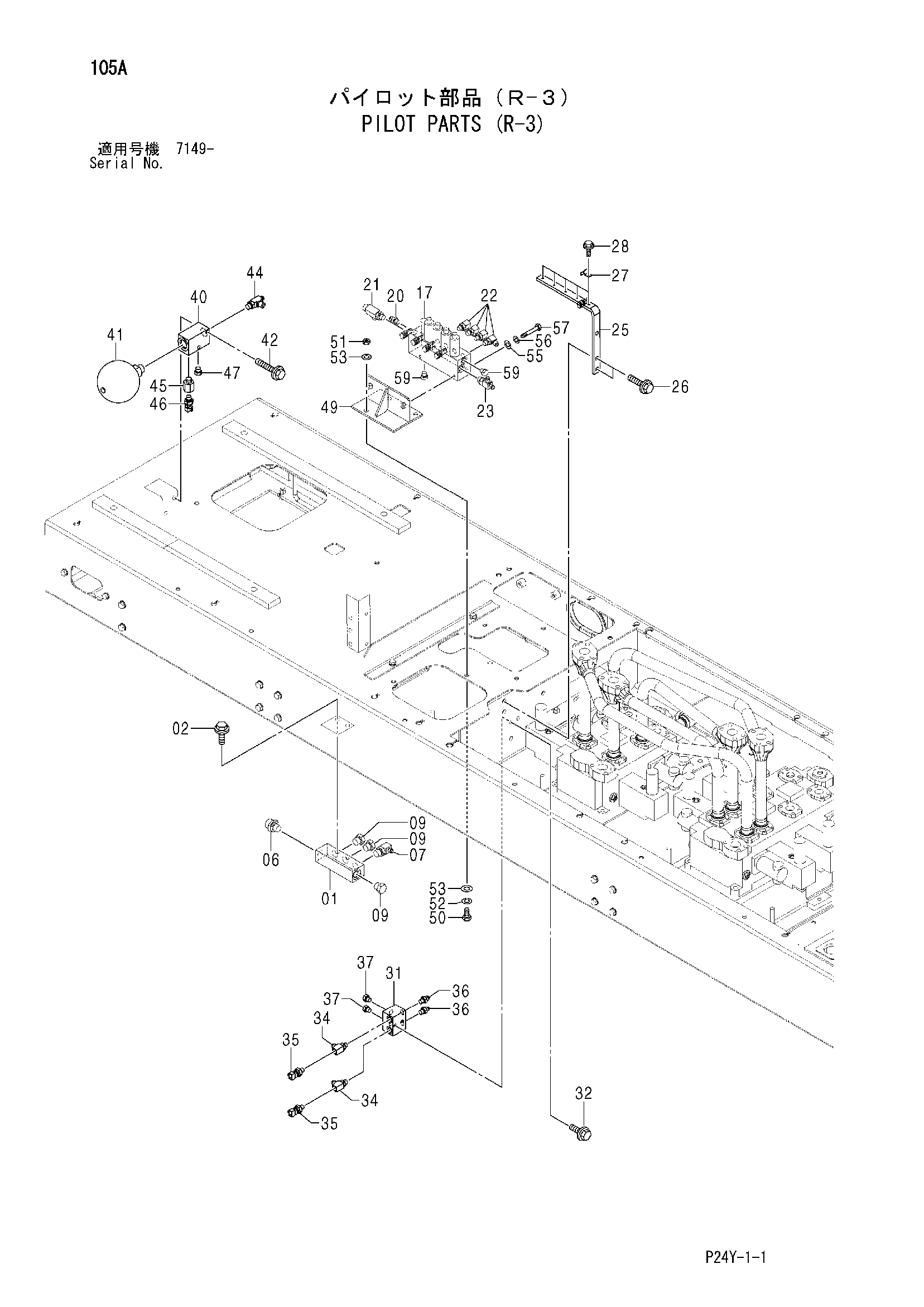 Схема Пилотный детали (R-3) HITACHI SCX700-2