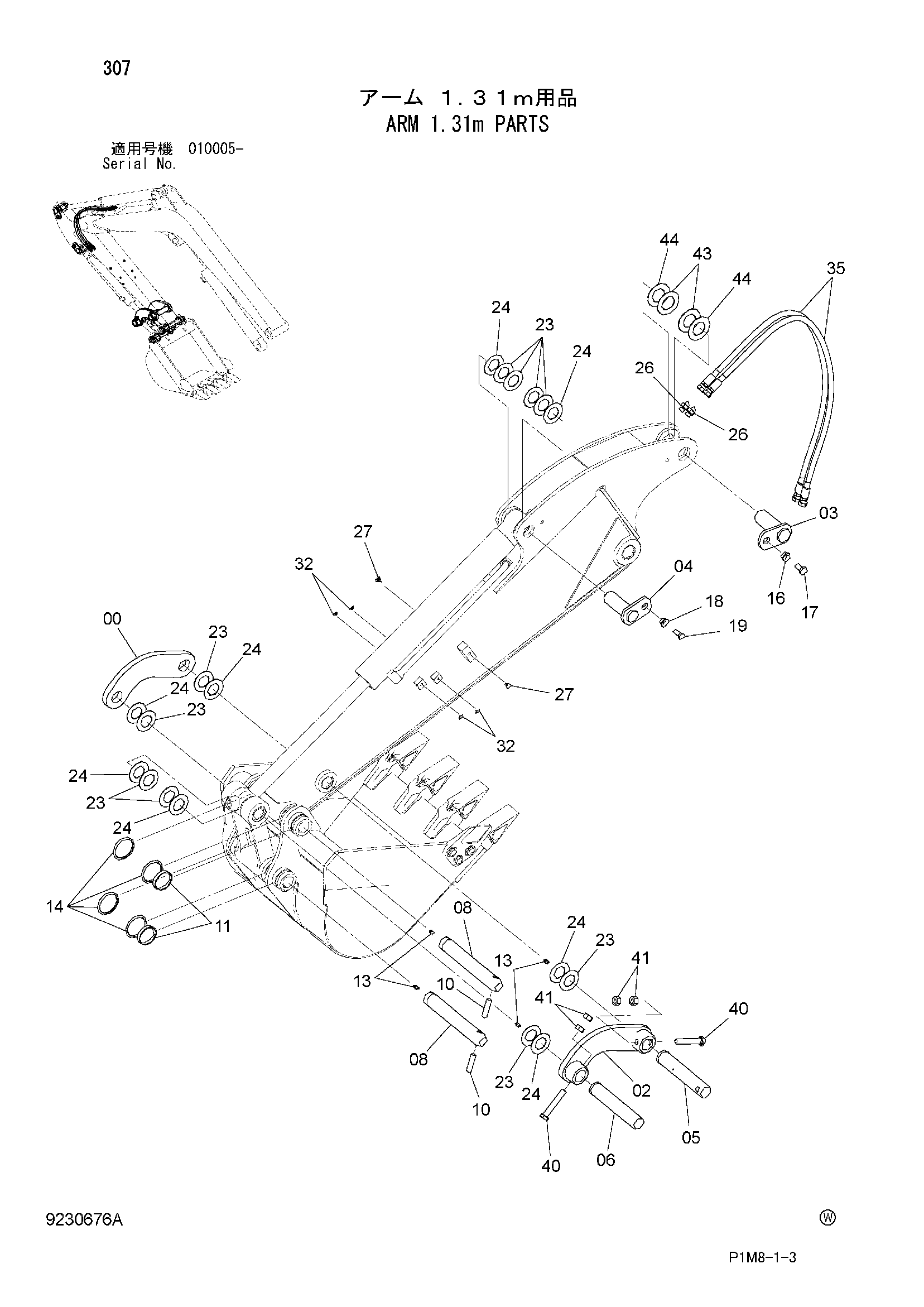 Схема Рукоять 1.31m детали HITACHI ZX35U-2