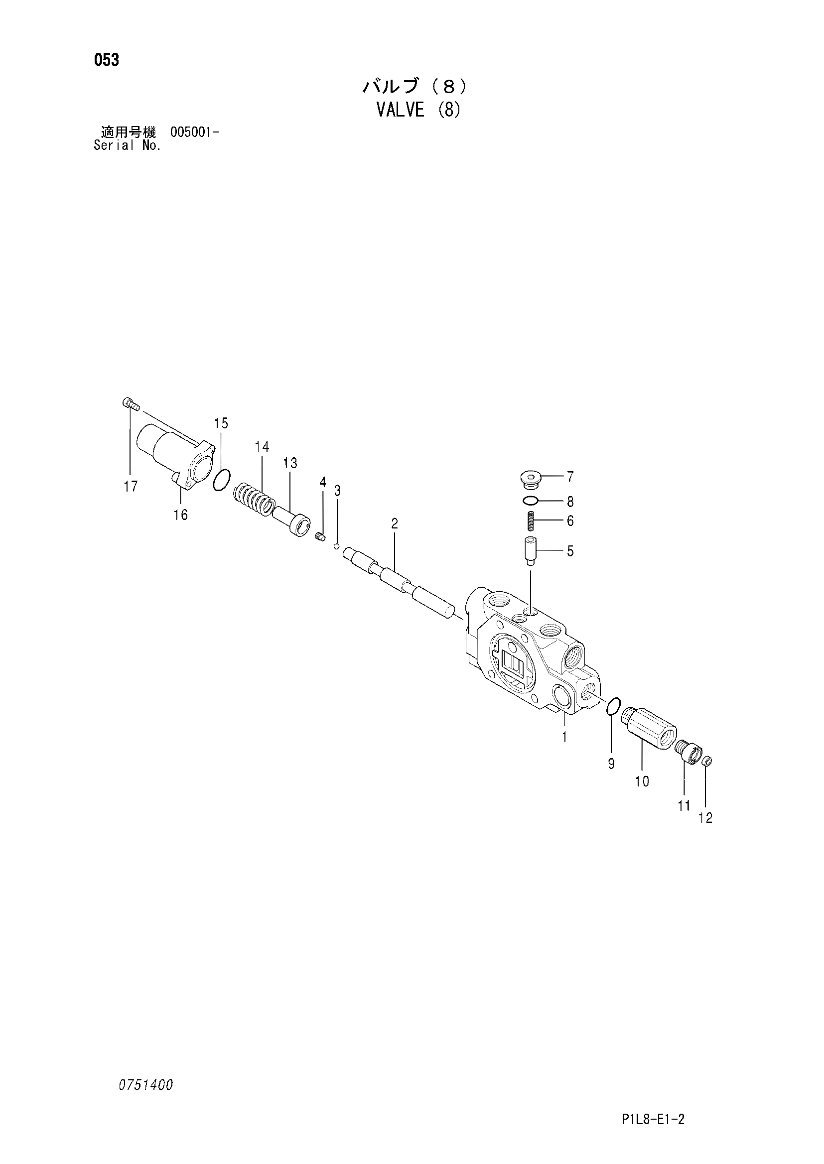 Схема Клапан (8) HITACHI EX20UR-3