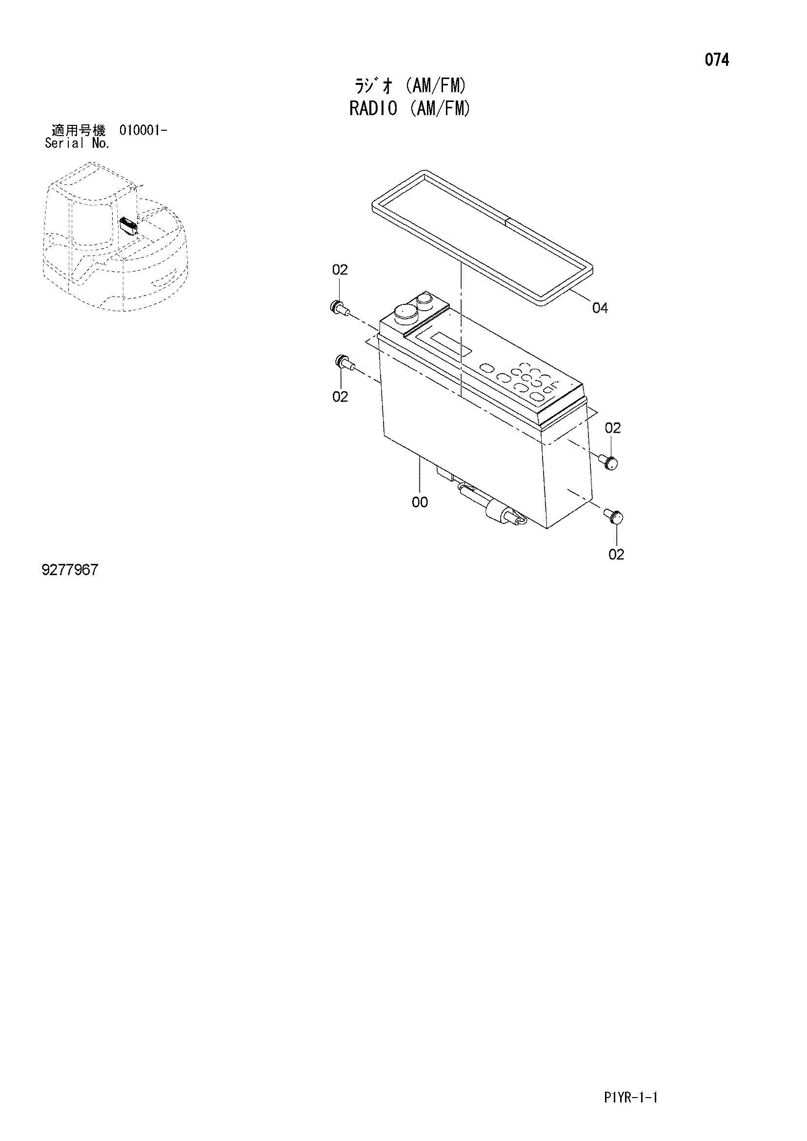 Схема Радио (AM/FM) HITACHI ZX65USB-3F