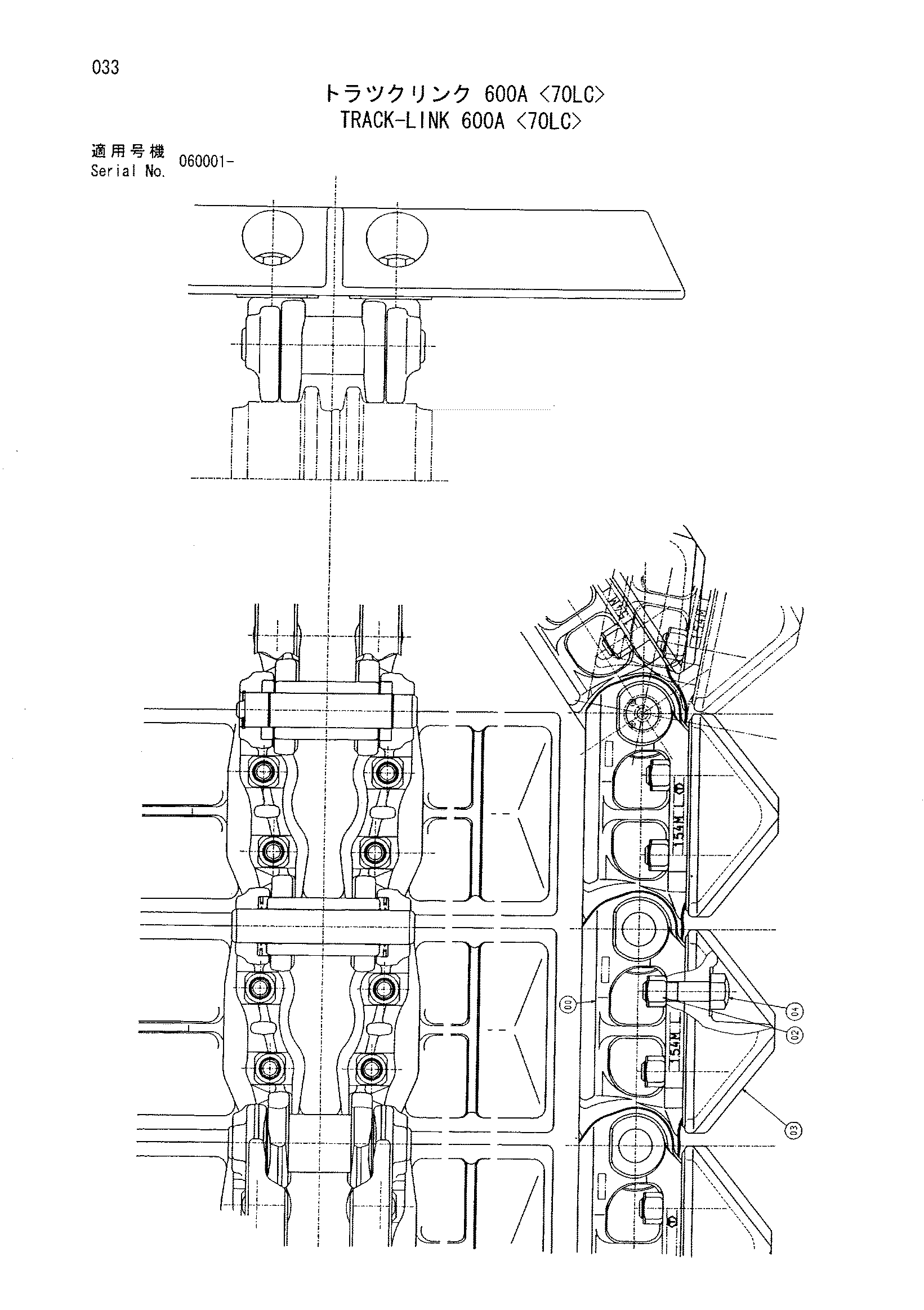 Схема Гусеничная цепь 600A <70LC> HITACHI ZX70