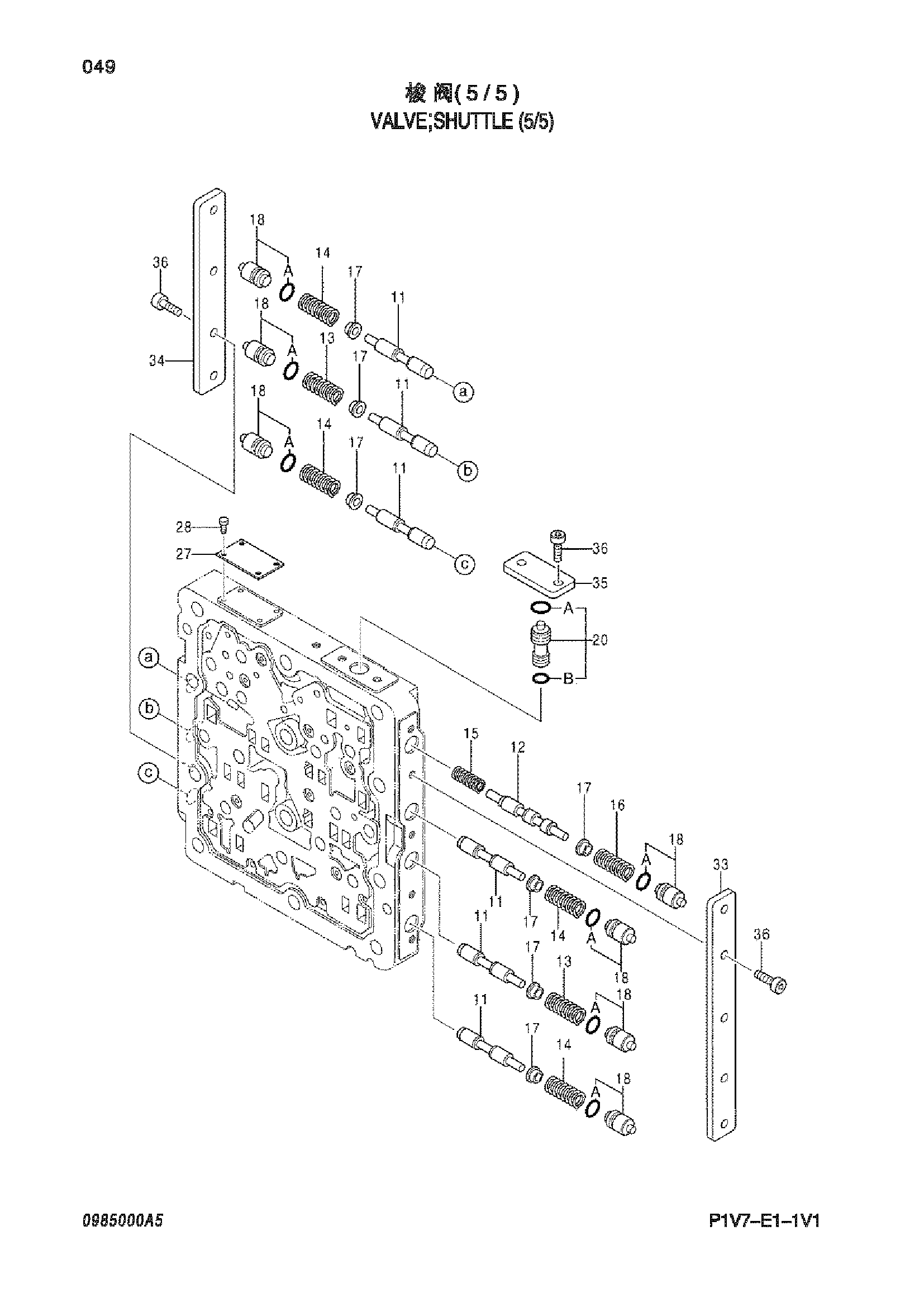 Схема Челночный клапан (5/5) HITACHI ZX330-3-HCMC