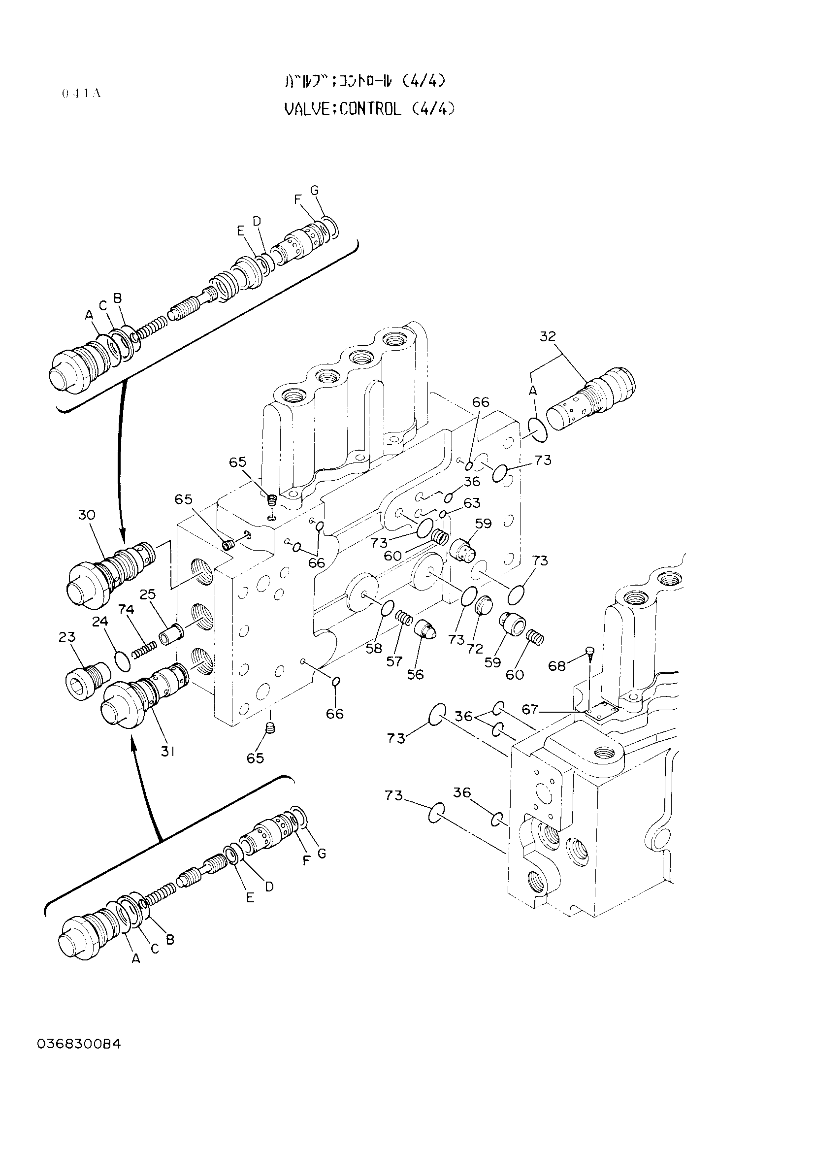 Схема Гидрораспределитель (4/4) HITACHI EX220