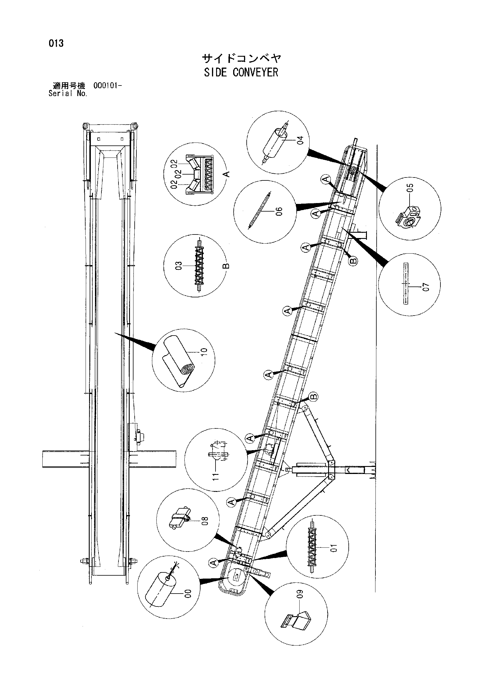 Схема Боковой конвейер HITACHI SR-P1200