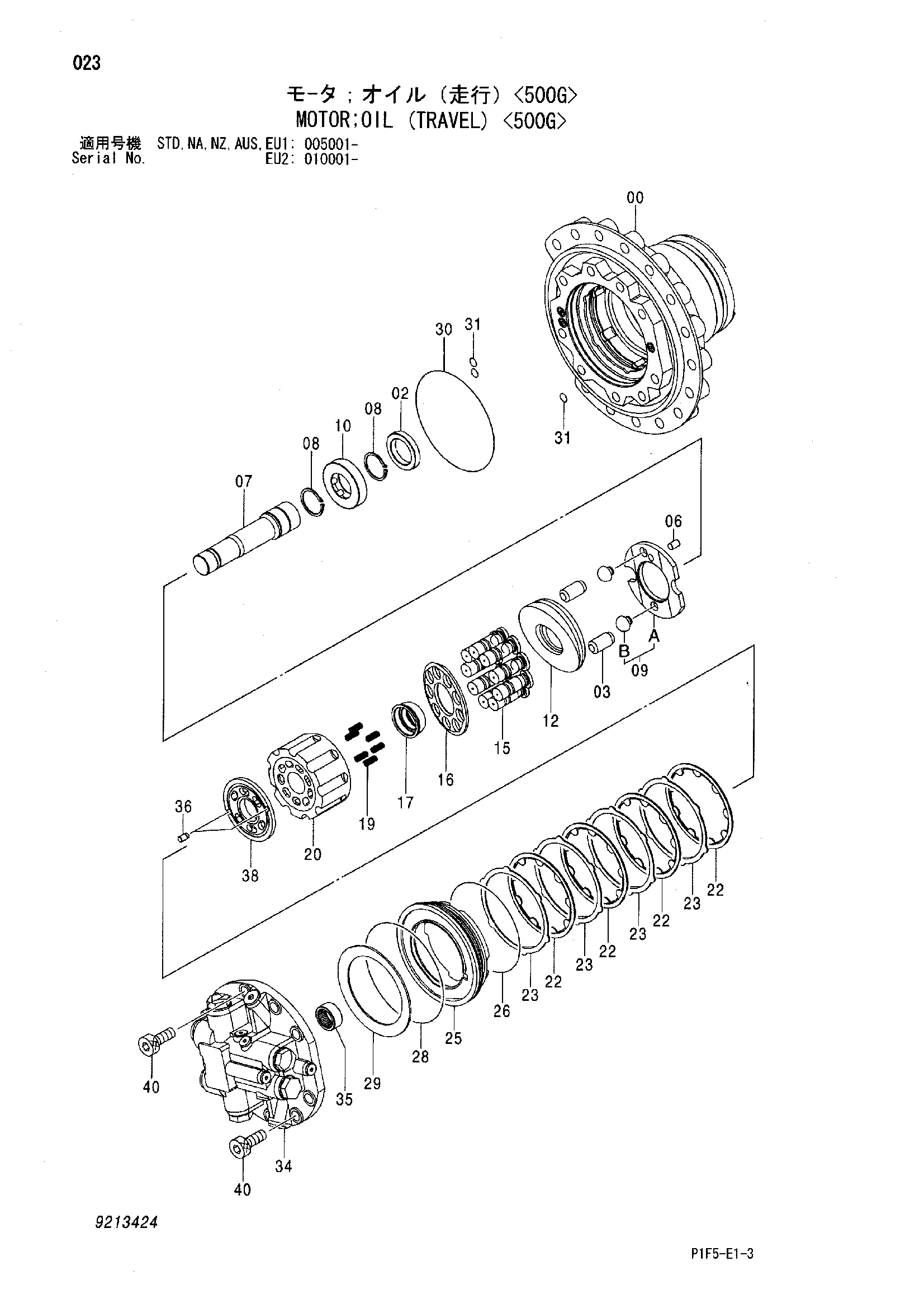 Схема Гидромотор (ход) <500G> HITACHI ZX180LC-HCME