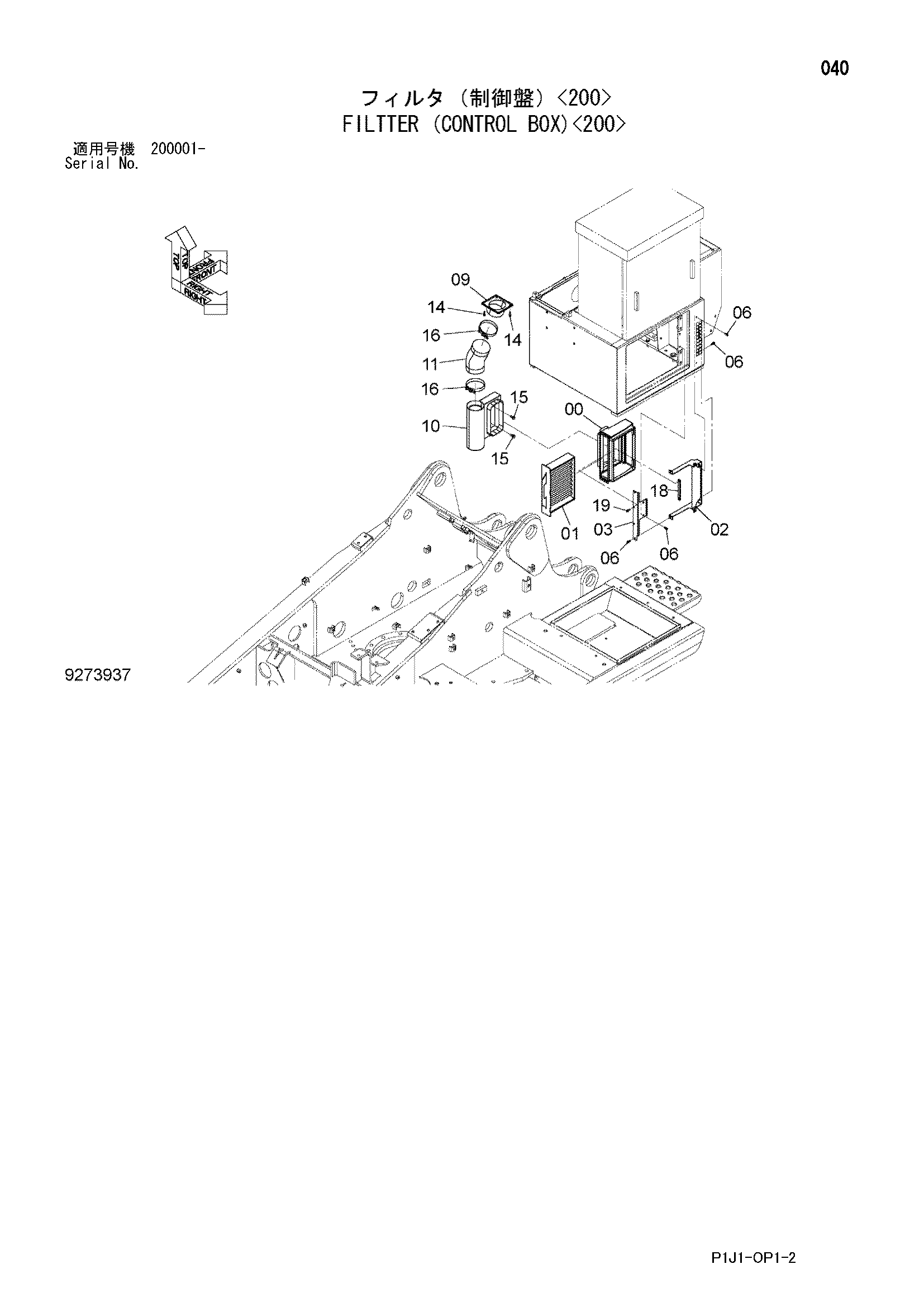 Схема Филттер (управление короб)<200> HITACHI ZX330-3