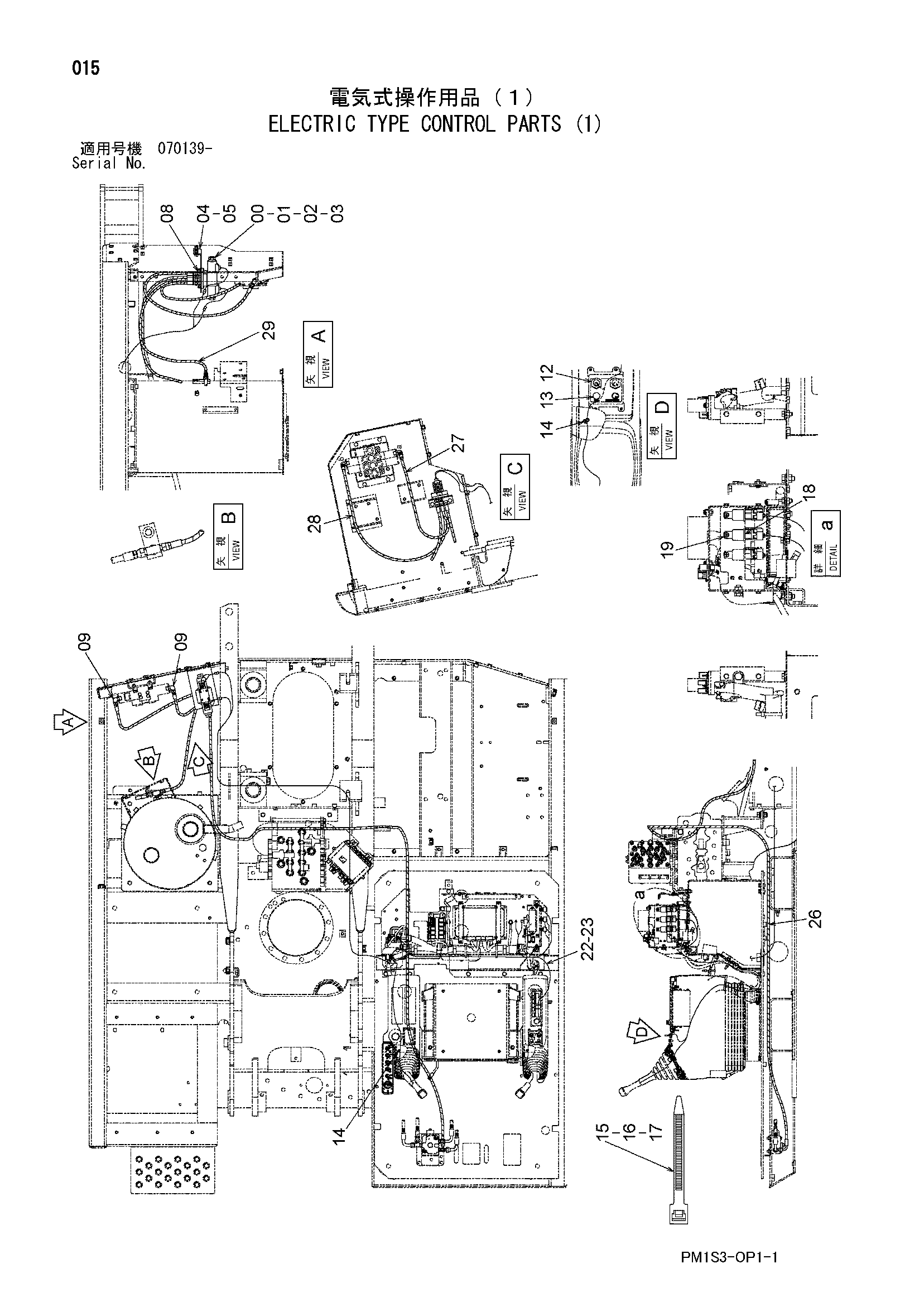 Схема Электрический тип управление детали (1) HITACHI ZX130K