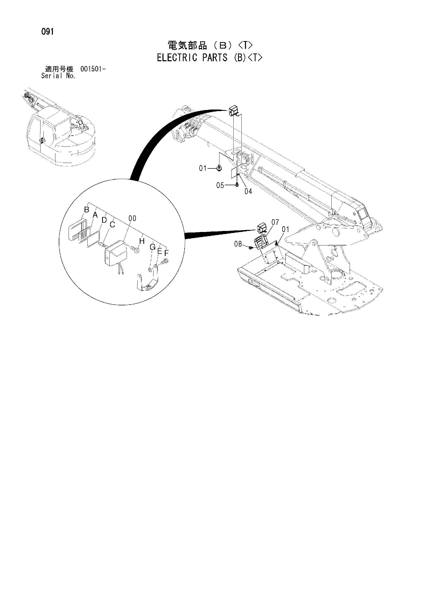 Схема Электрооборудование (B)<T> HITACHI ZX75UST