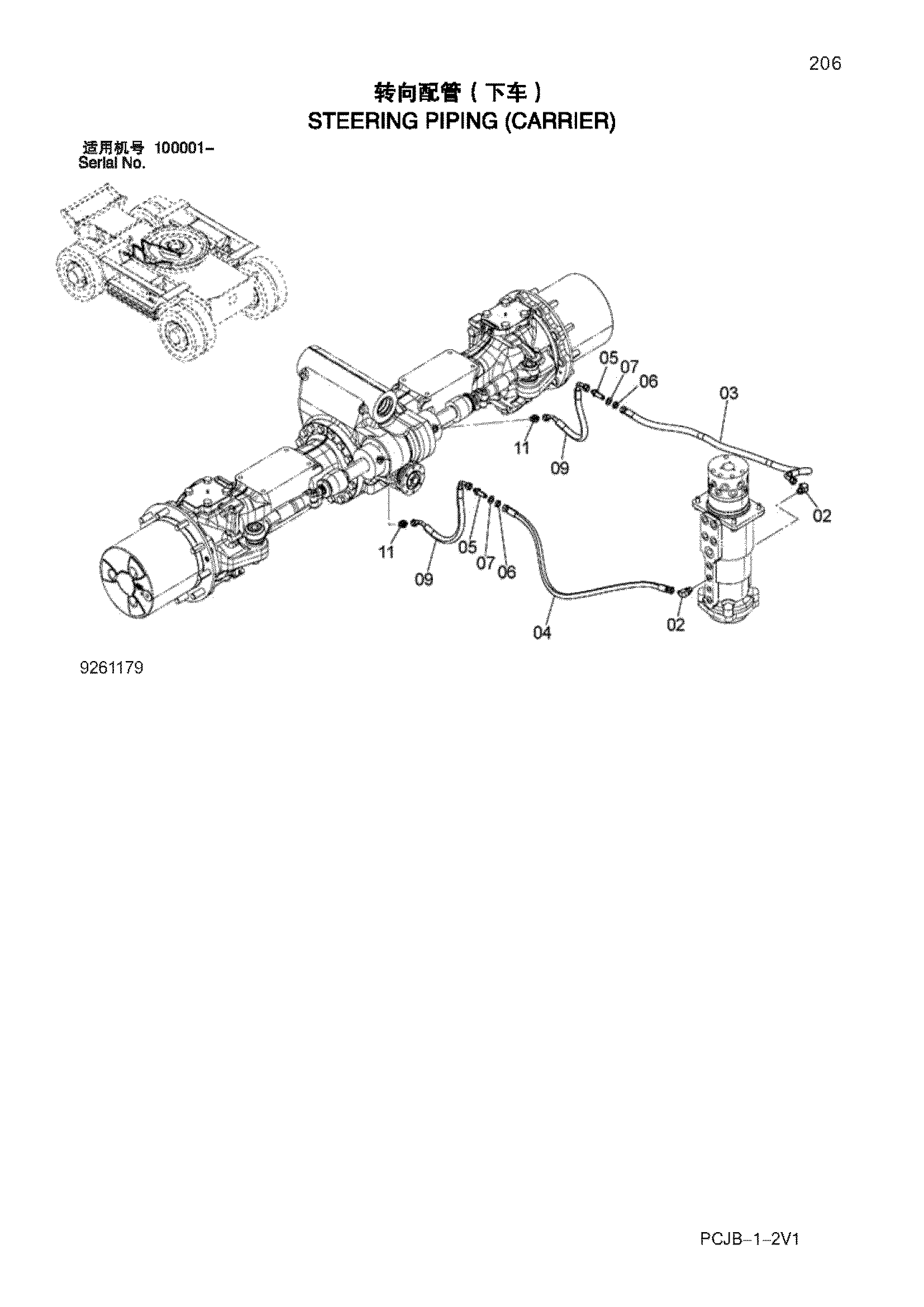 Схема Рулевое управление трубопроводы (водило) HITACHI ZX210W-3HCMC