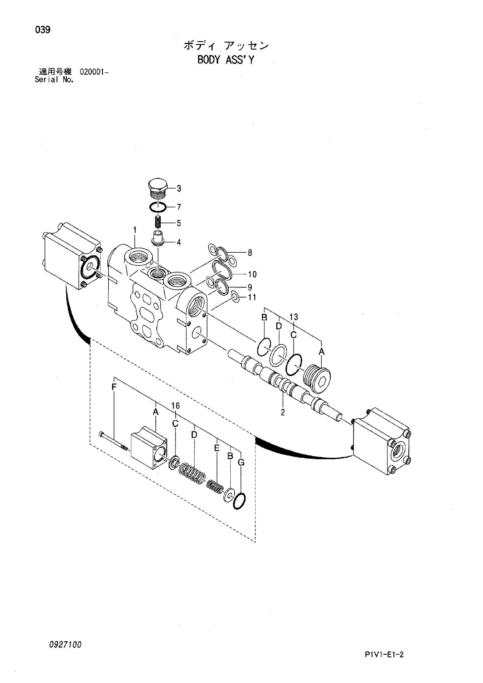 Схема Корпус в сборе HITACHI ZX250H-3