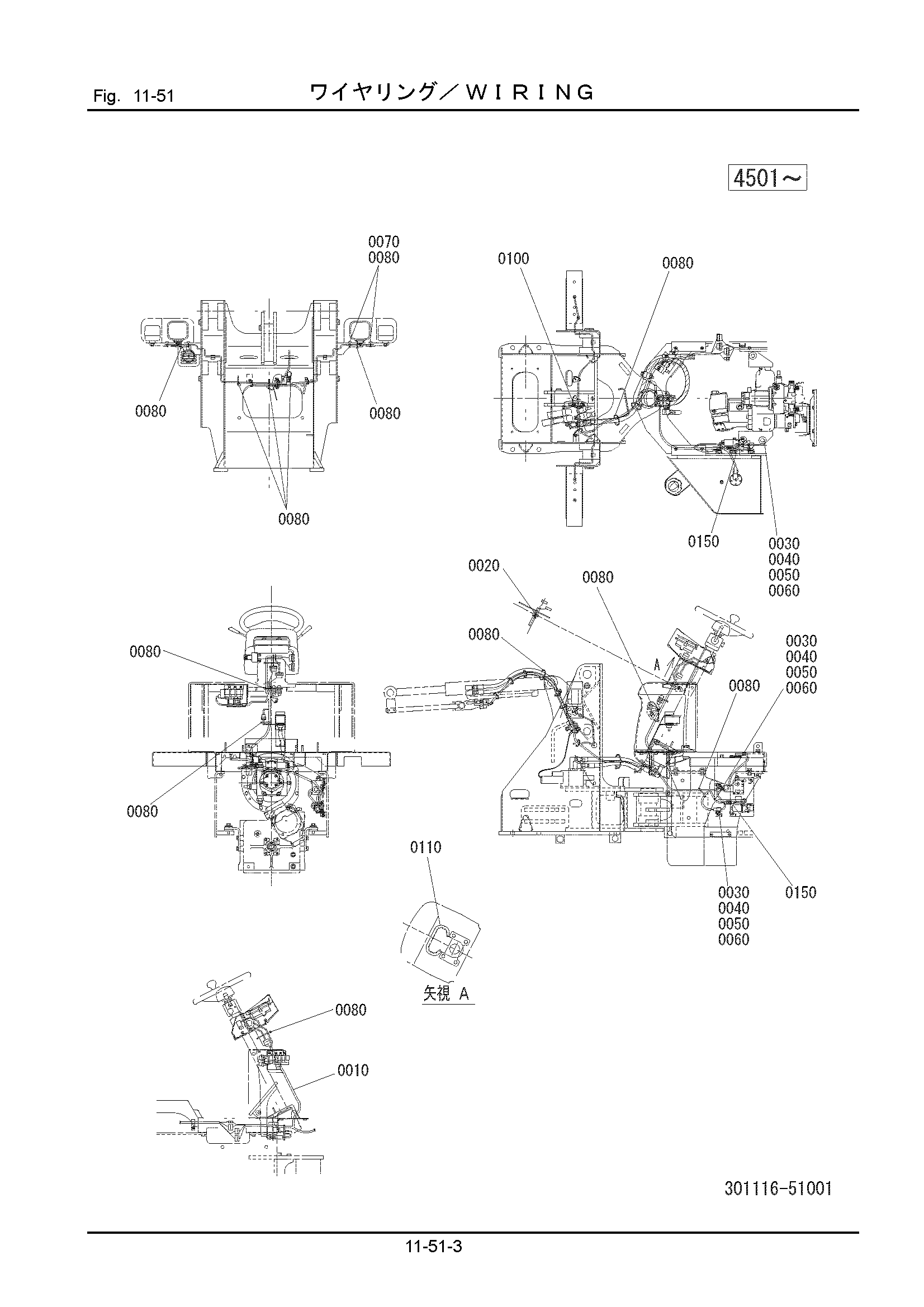 Схема 11-51: Проводка HITACHI LX40-7