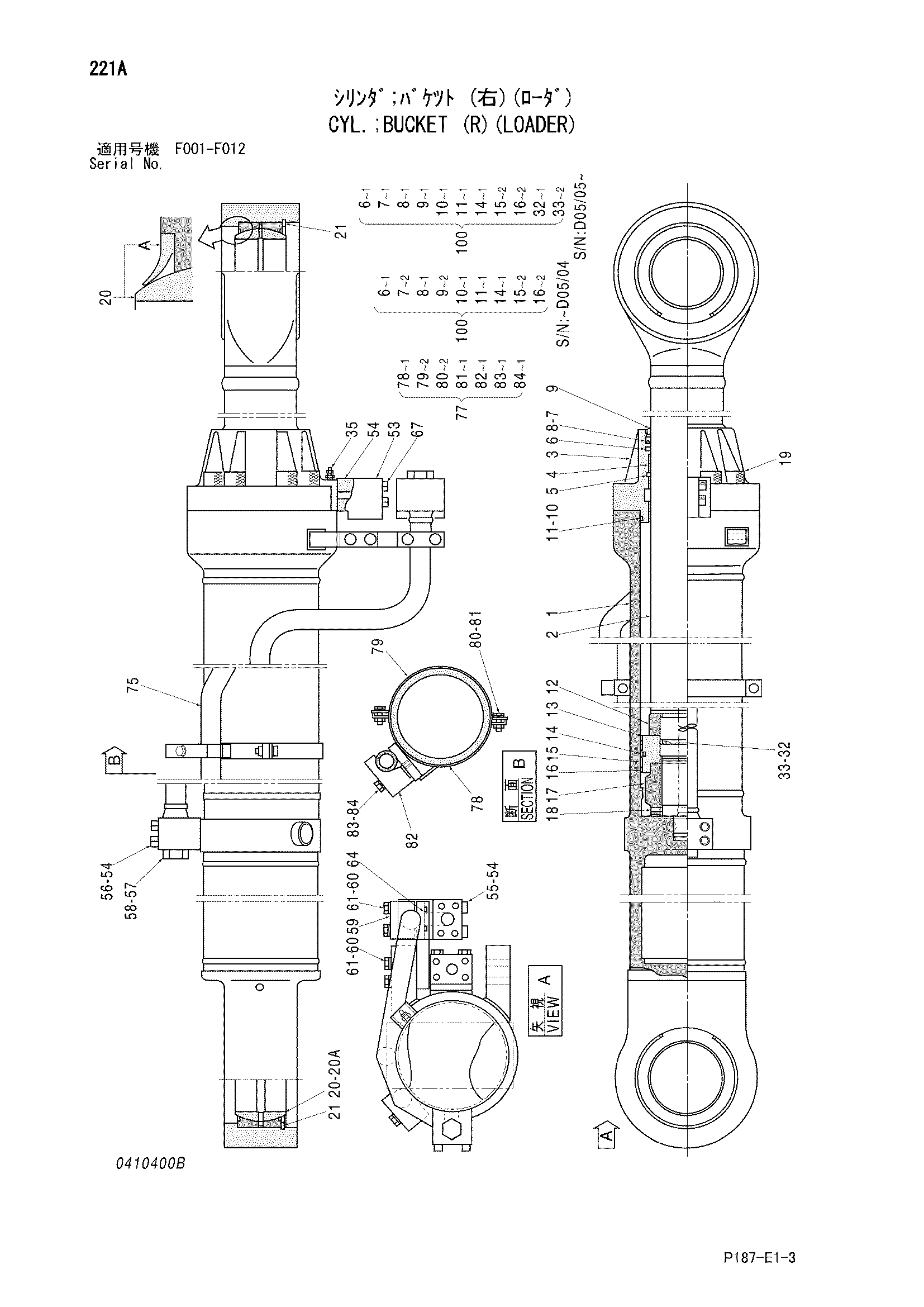 Схема Гидроцилиндр ковша (правый)(погрузчик) HITACHI EX1800-3