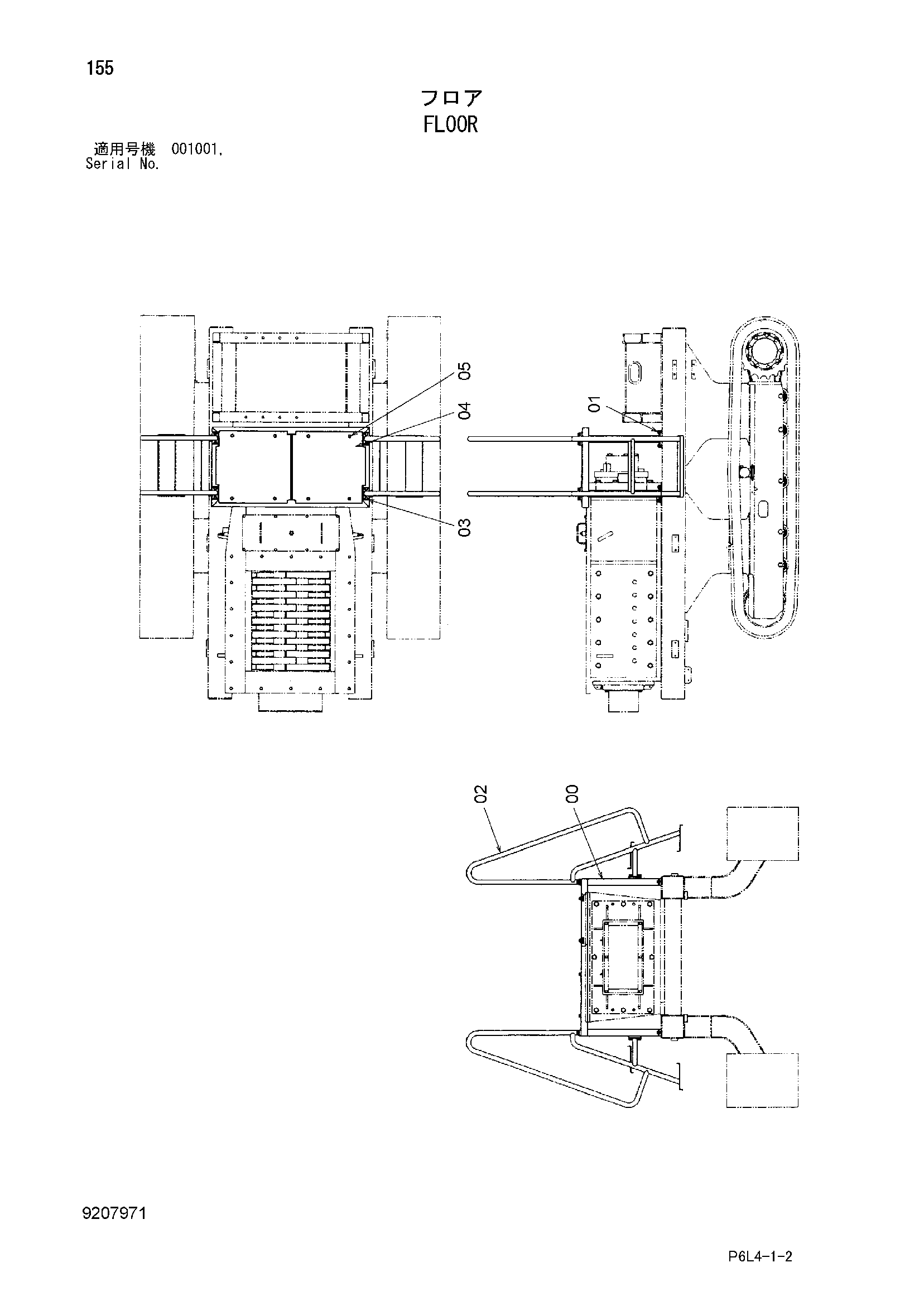 Схема Пол HITACHI HR750SM