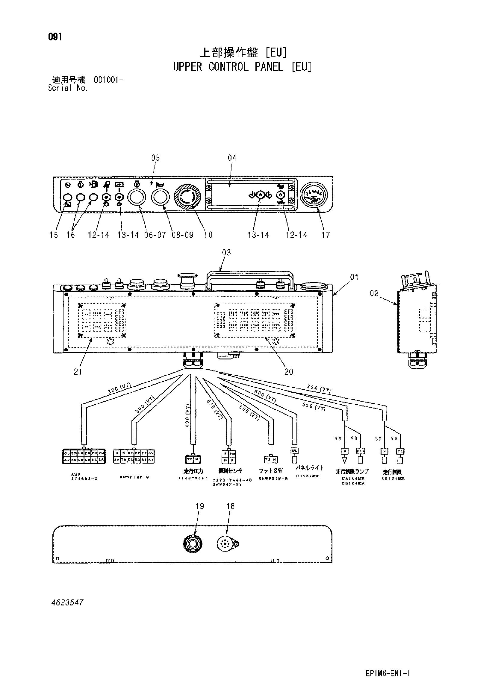 Схема Верхний управление панель [EU] HITACHI HX64B-2