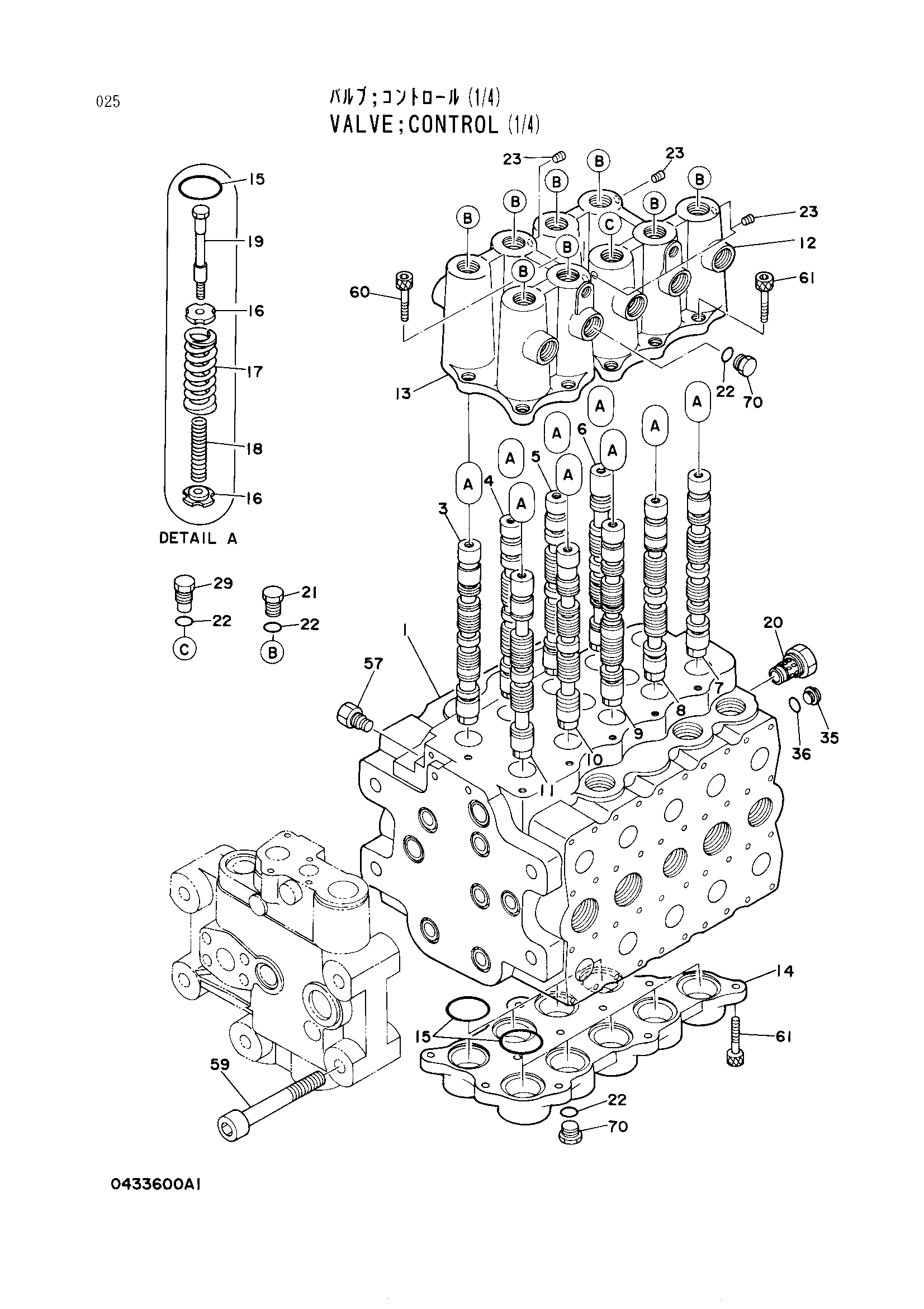Схема Гидрораспределитель (1/4) HITACHI EX400