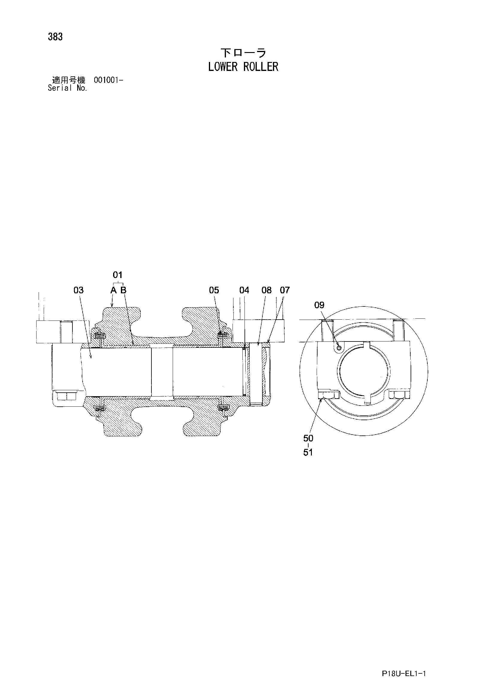 Схема Опорный каток HITACHI EX3600E-6
