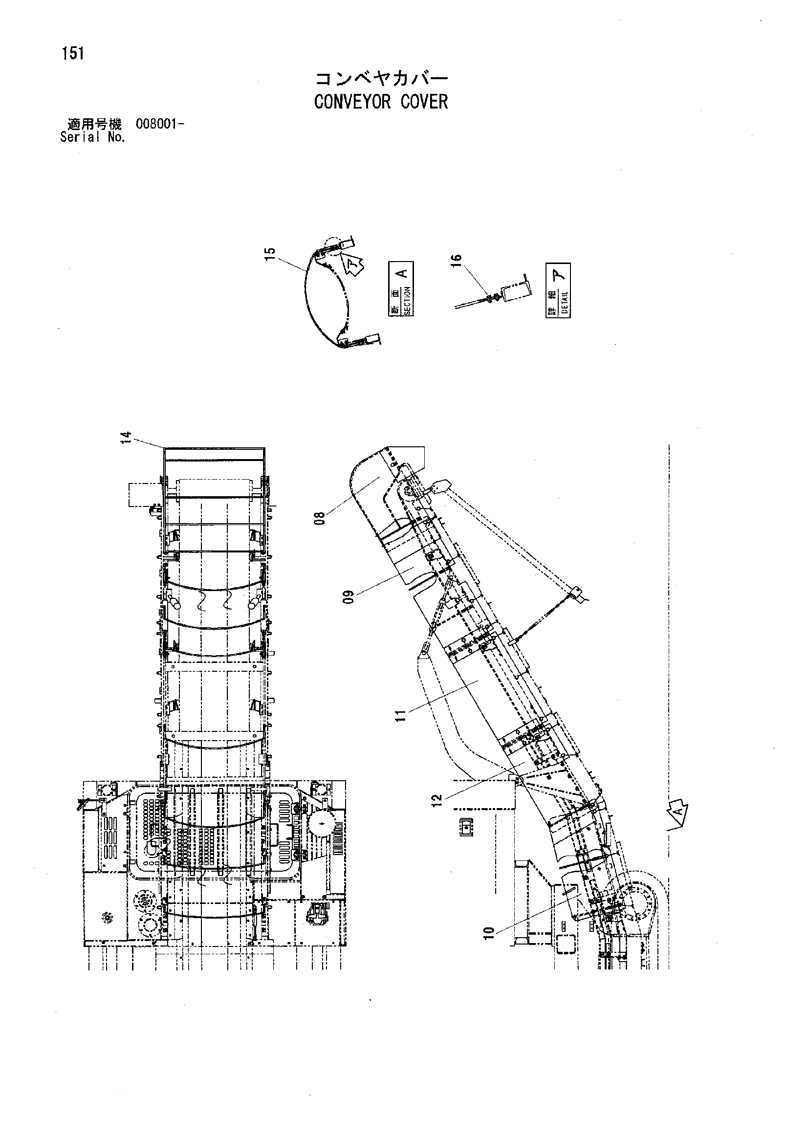 Схема Конвейер крышка HITACHI HC1110