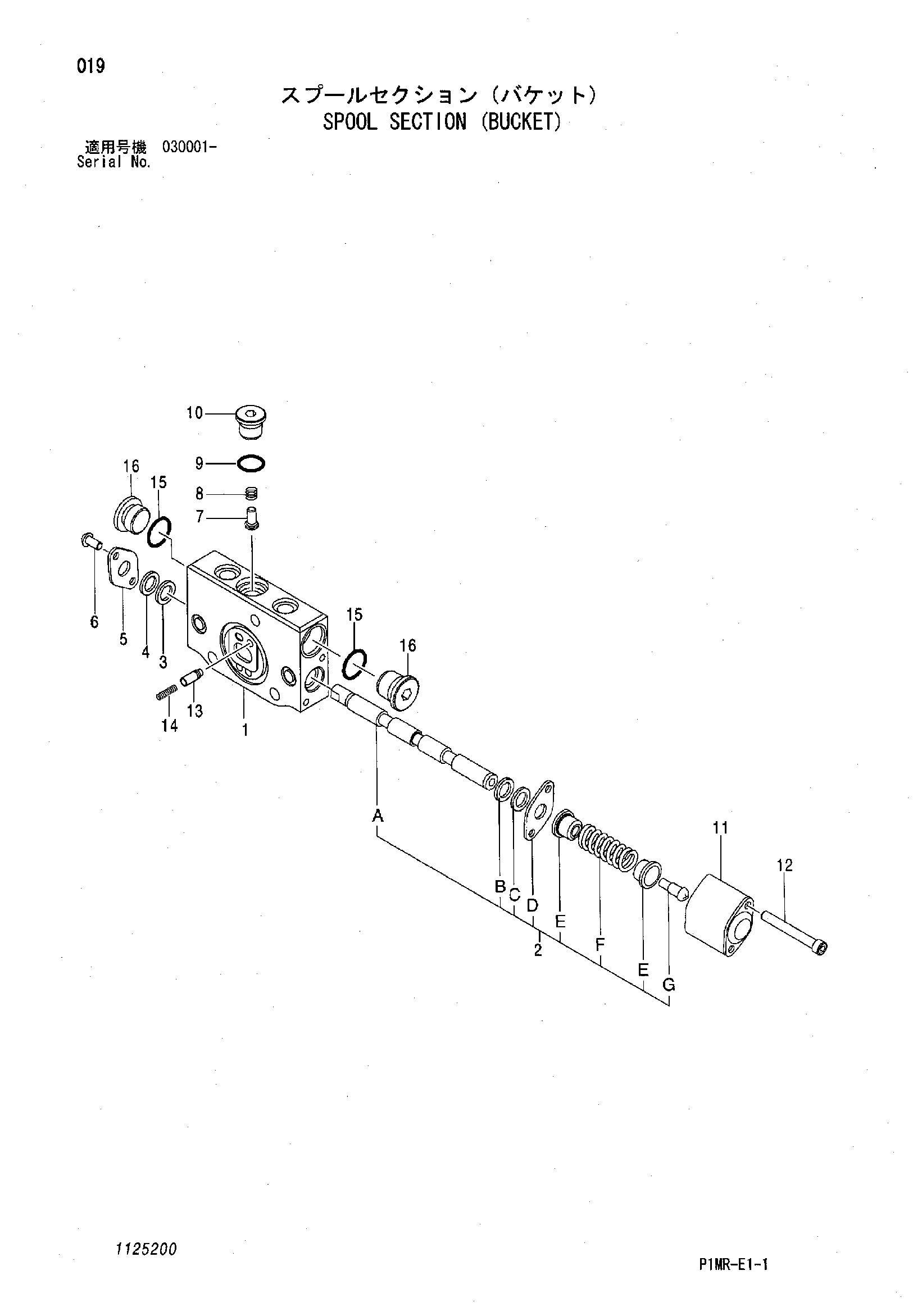 Схема Золотник секция (ковш) HITACHI ZX8-2
