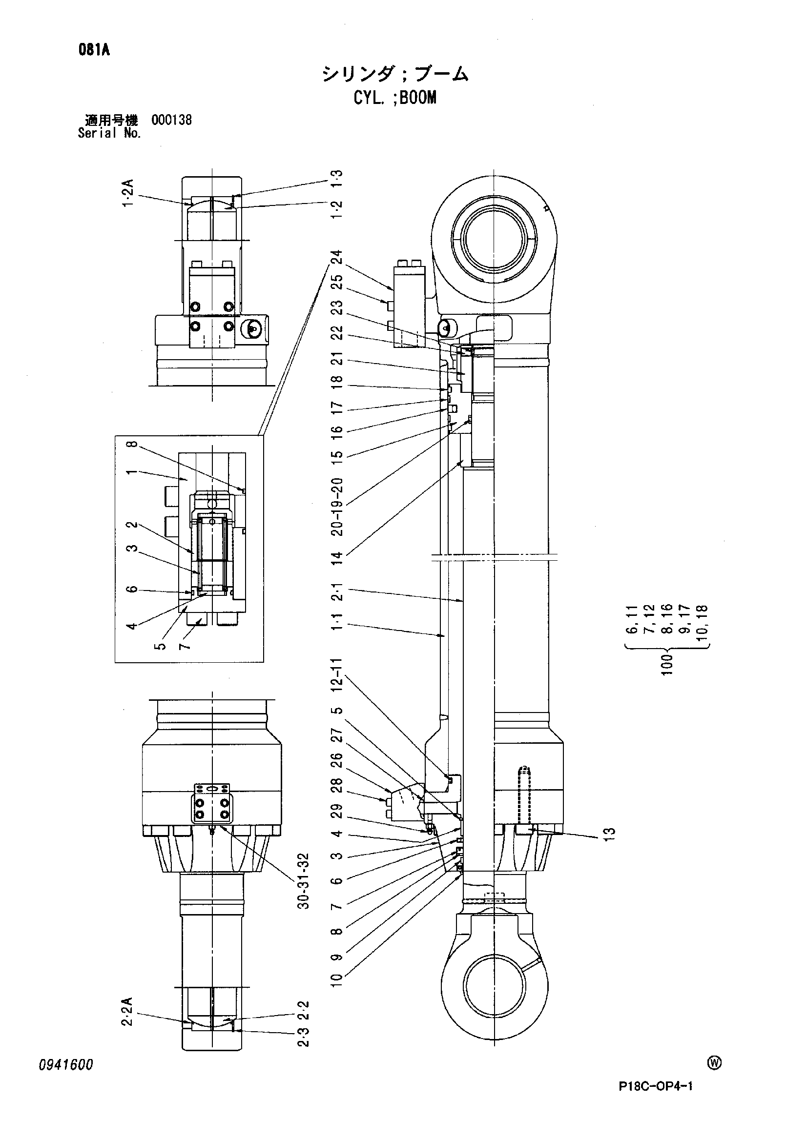 Схема Гидроцилиндр стрелы HITACHI EX1900-5