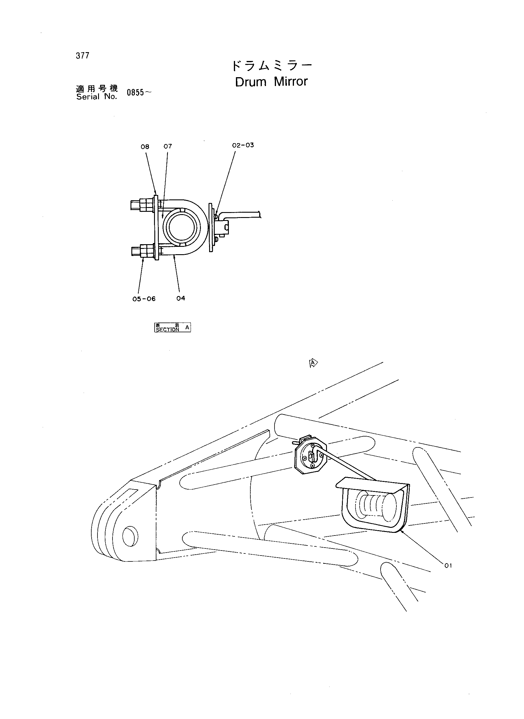 Схема Барабан зеркало HITACHI KH180-3