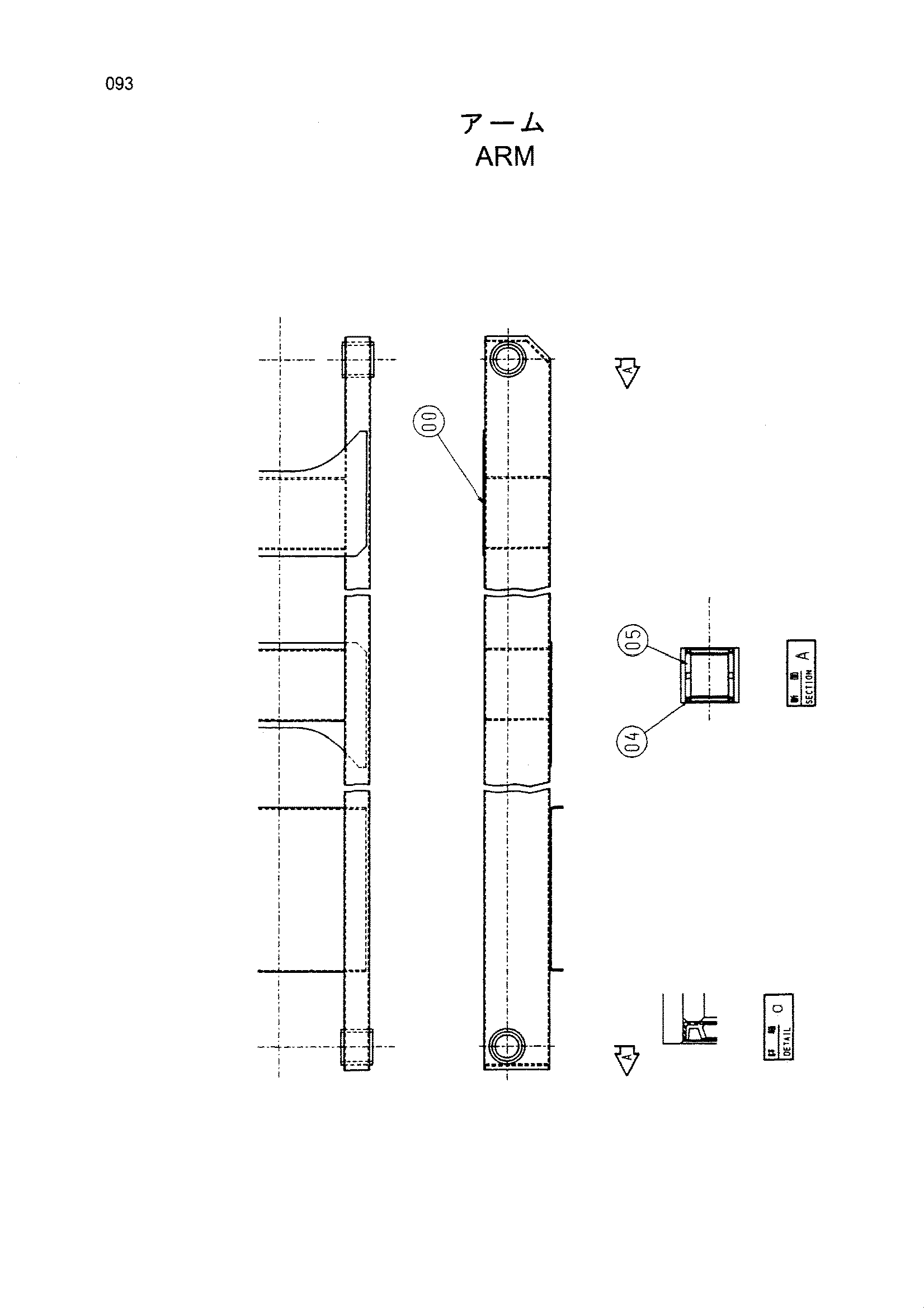 Схема Рукоять HITACHI HX140B