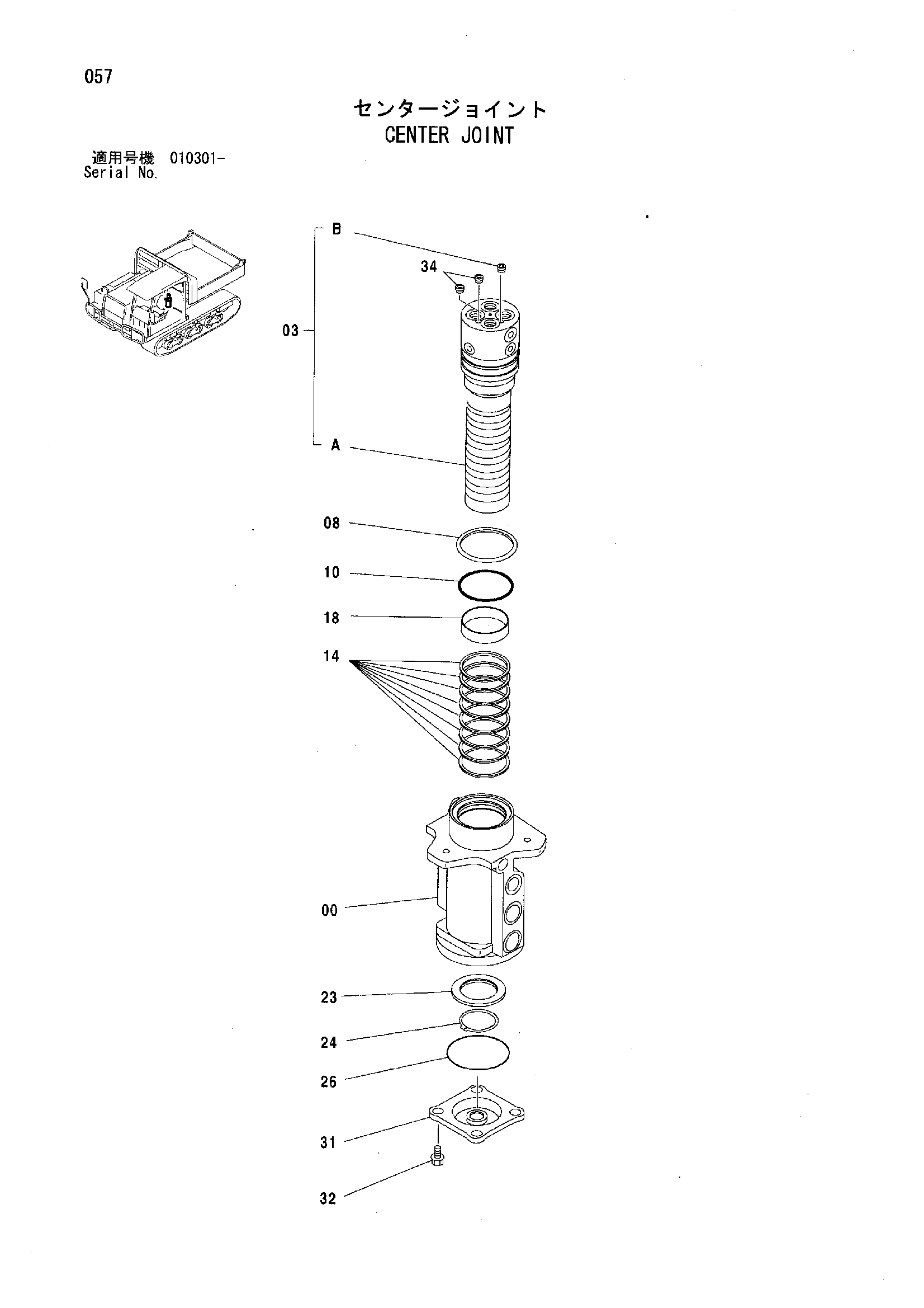 Схема Центральный коллектор HITACHI EG40R-C
