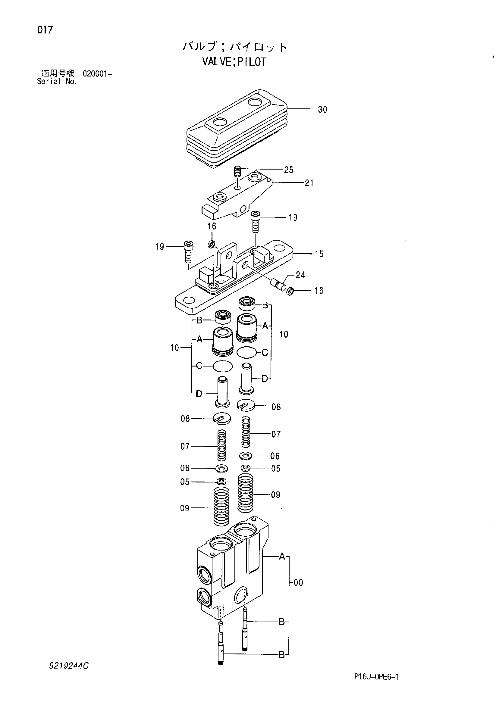 Схема Пилотный клапан HITACHI ZX450
