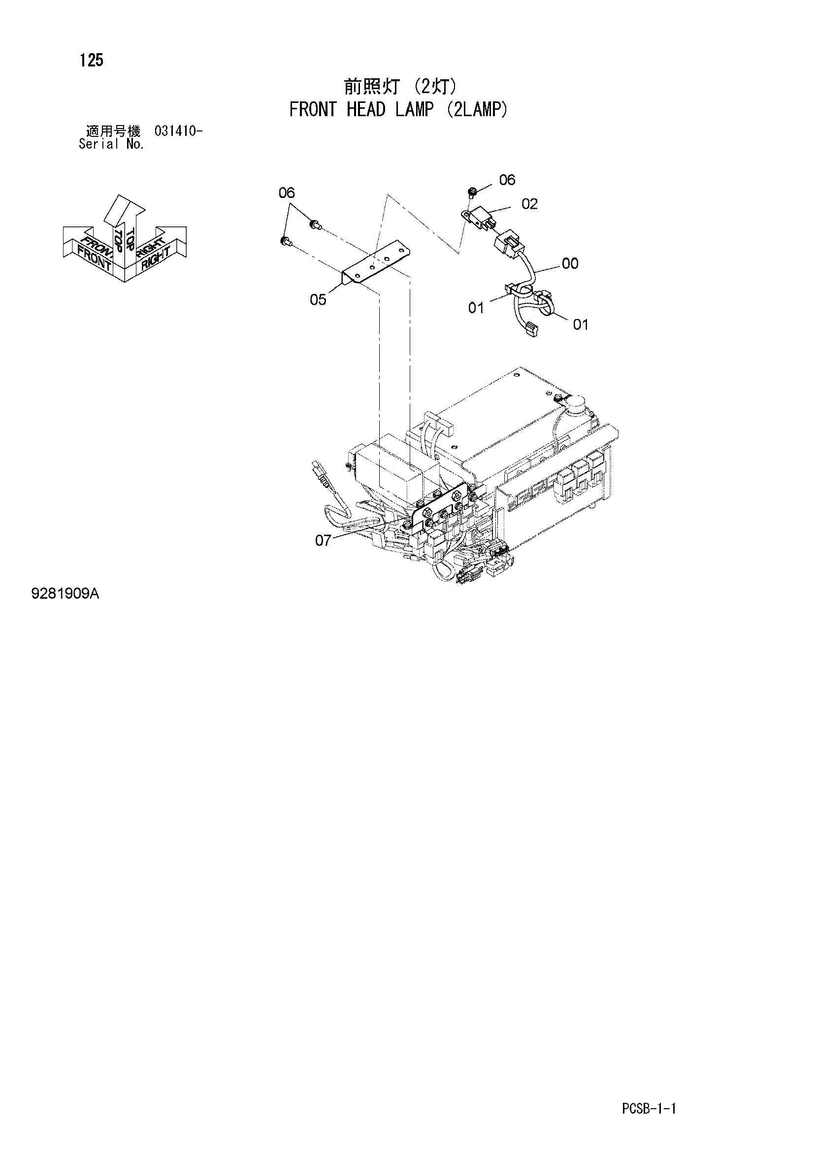 Схема Передний головка фонарь (2фонарь) HITACHI ZX360W-3