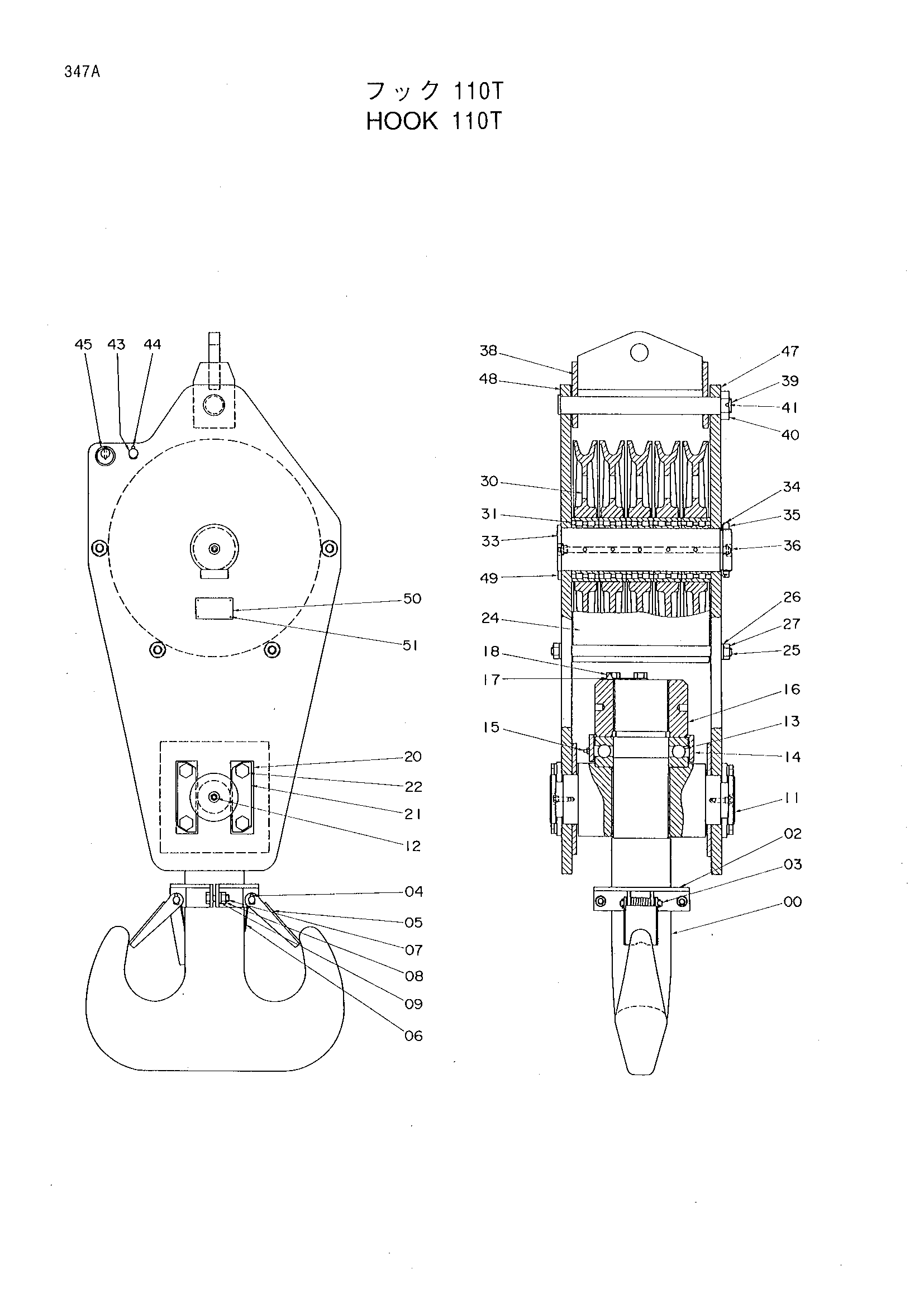 Схема Крюк 110T HITACHI CX1100