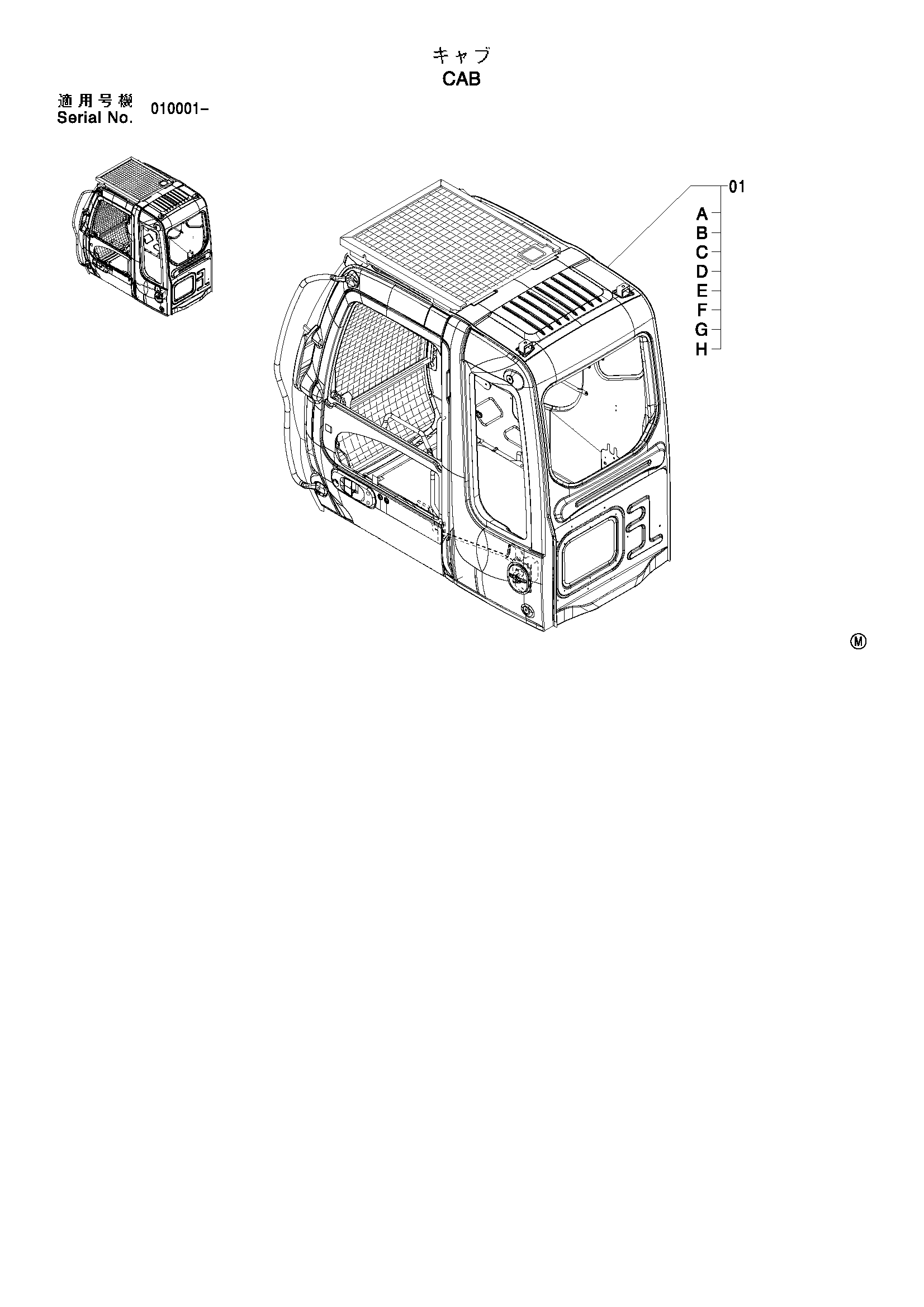 Схема Кабина HITACHI ZX110