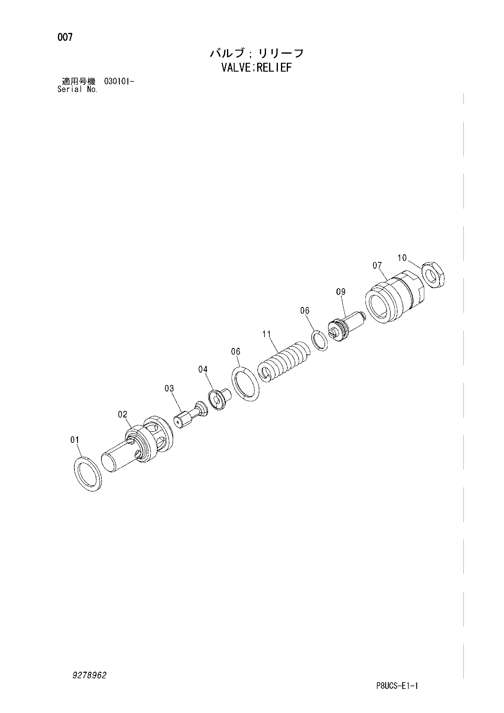 Схема Предохранительный клапан HITACHI CP220-3