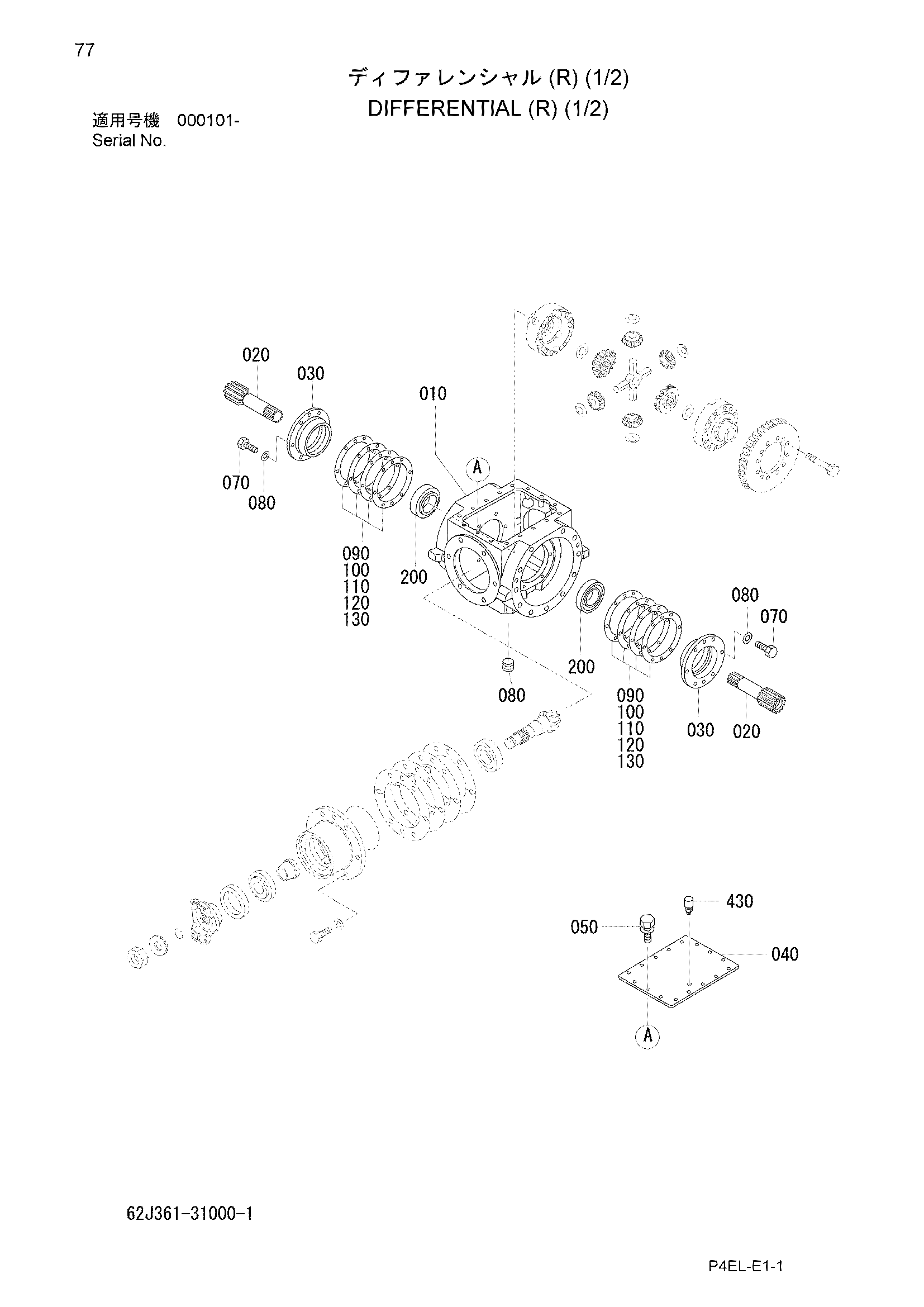 Схема Дифференциал (правый) (1/2) HITACHI ZW40