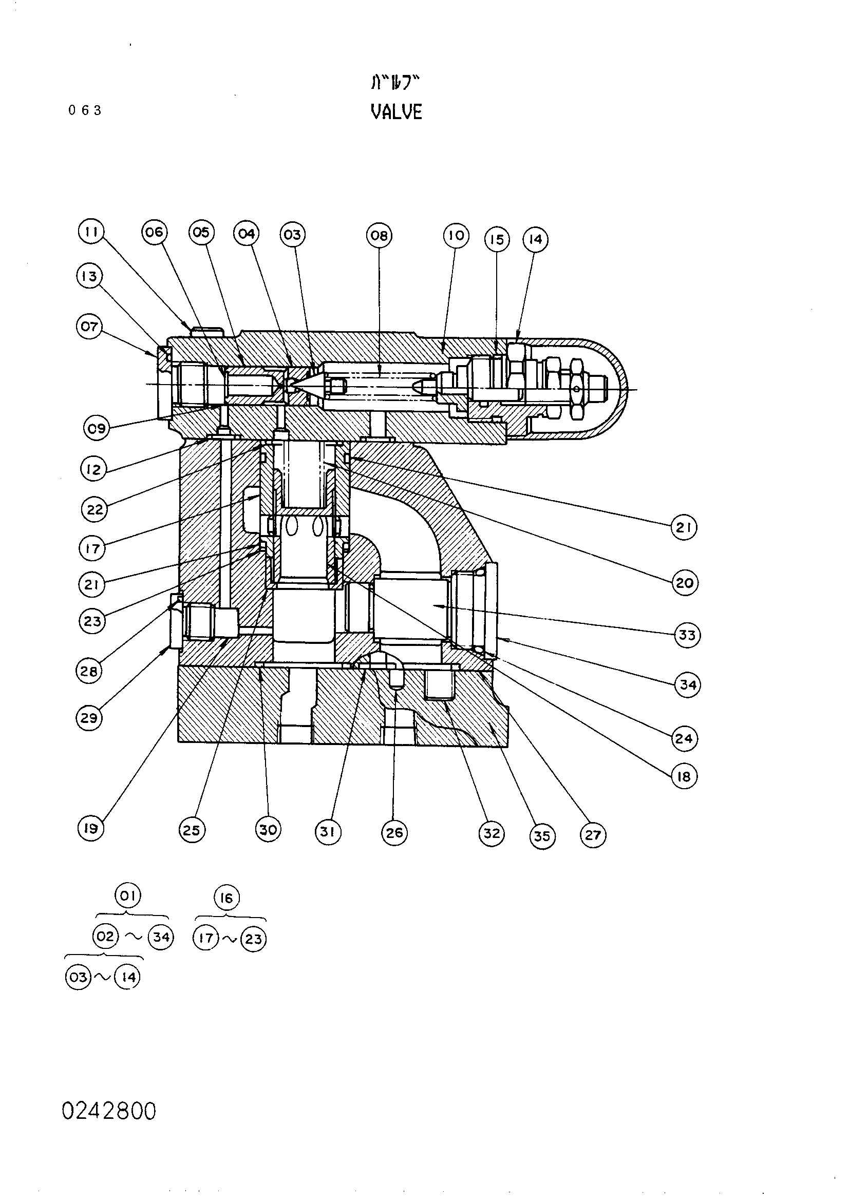 Схема Клапан HITACHI UH261