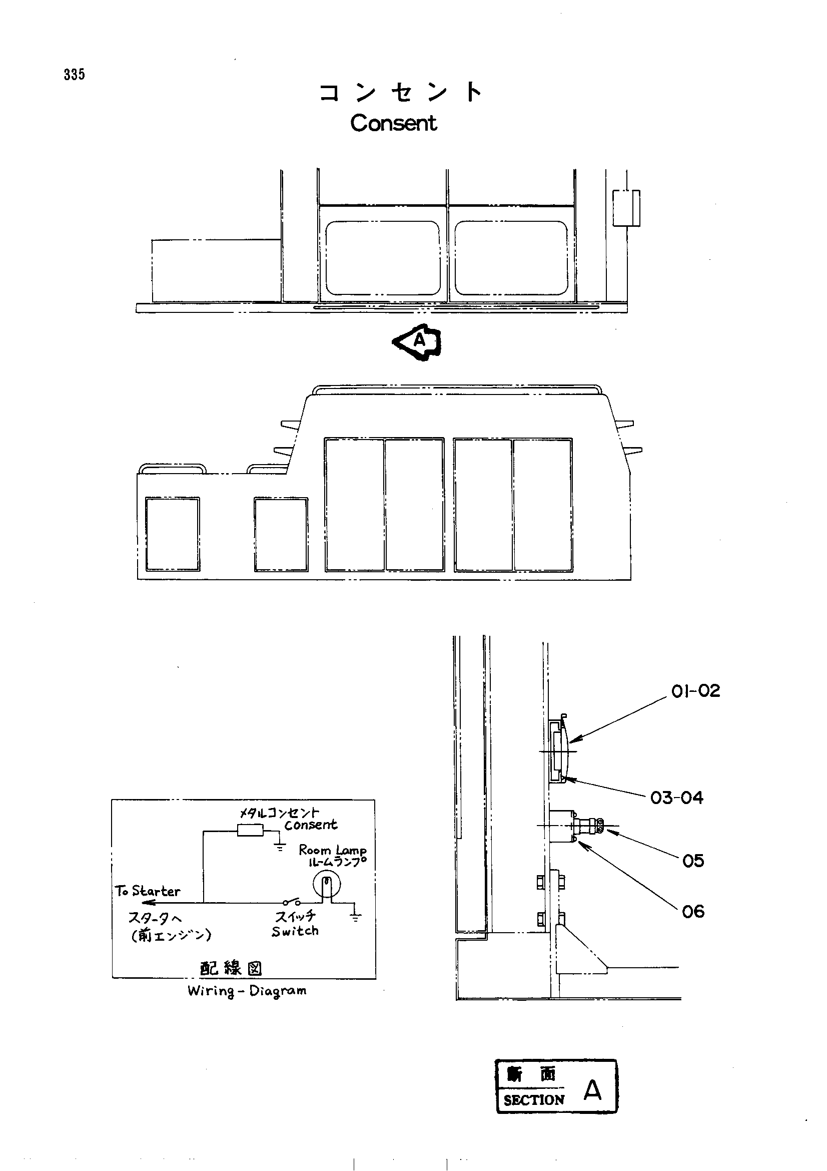 Схема Консент HITACHI UH801