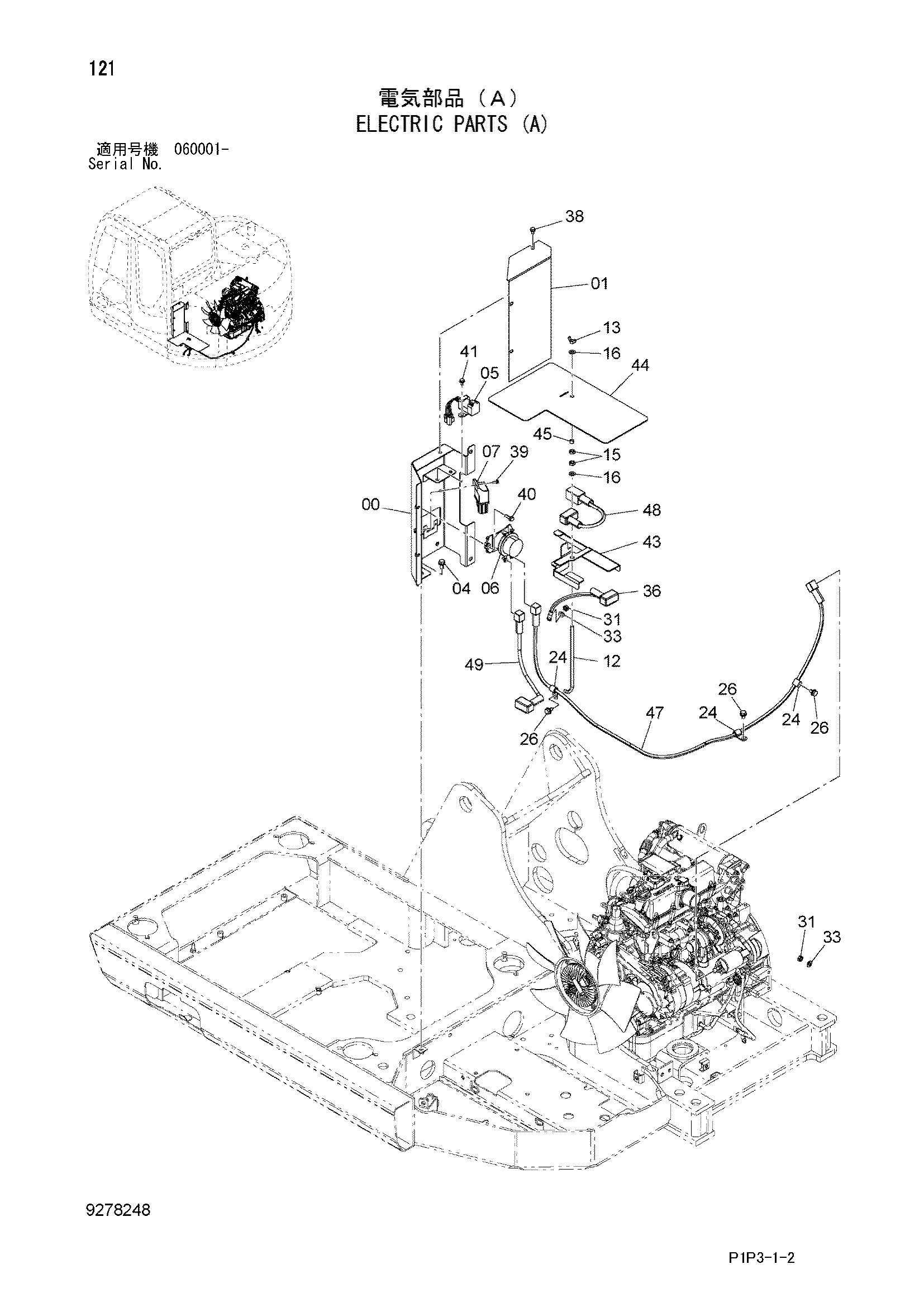Схема Электрооборудование (A) HITACHI ZX85US-3