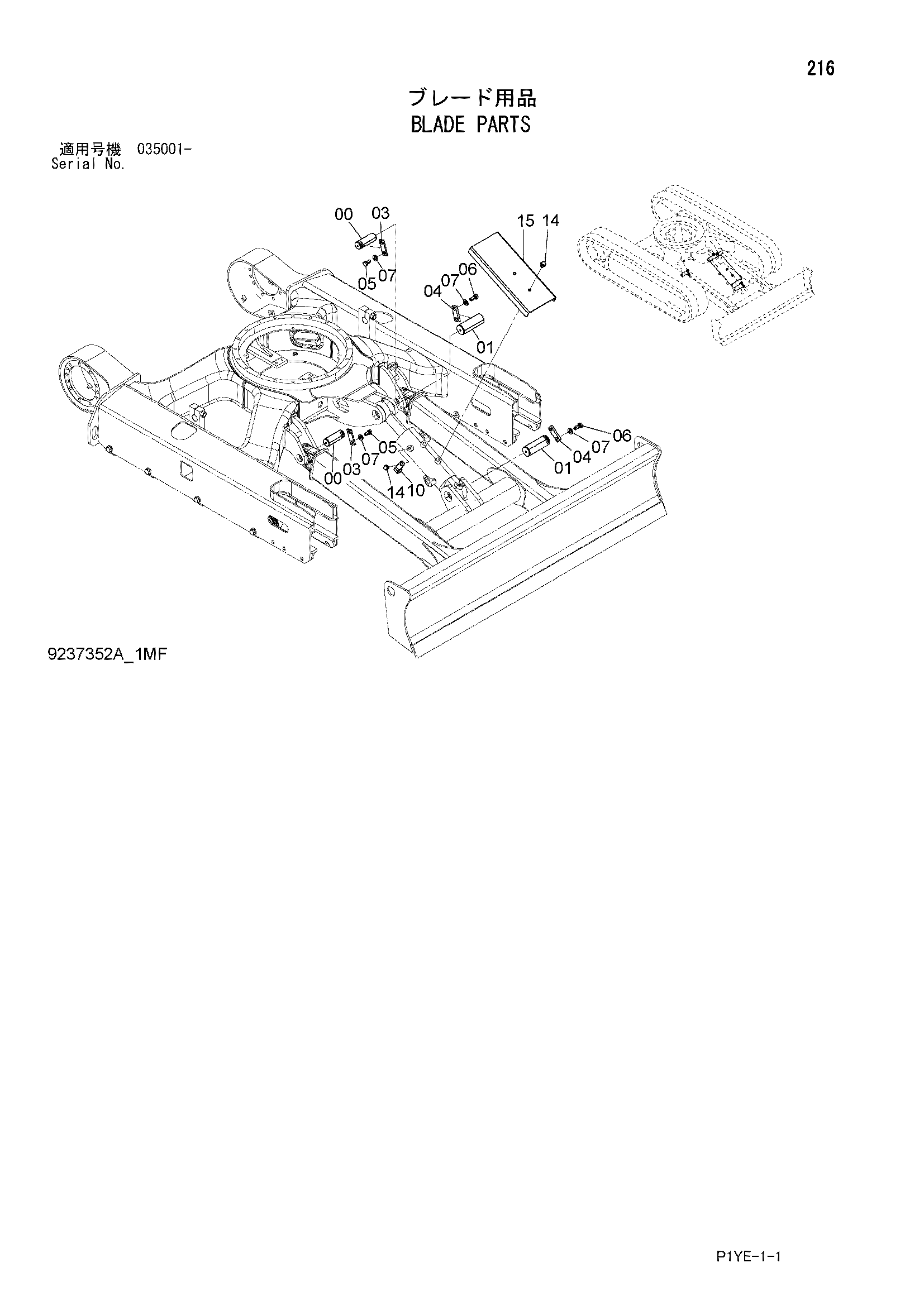 Схема Отвал детали HITACHI ZX30UR-3